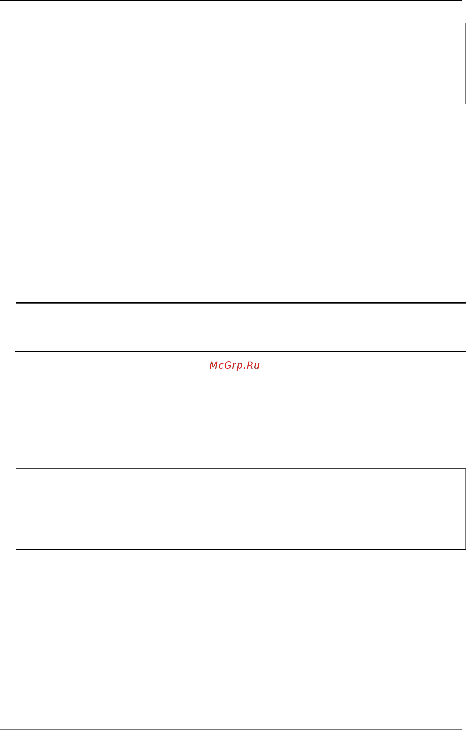D-Link DGS-3120-24SC/*RI [188/1150] 2 delete authentication guest_vlan ri and ei mode only