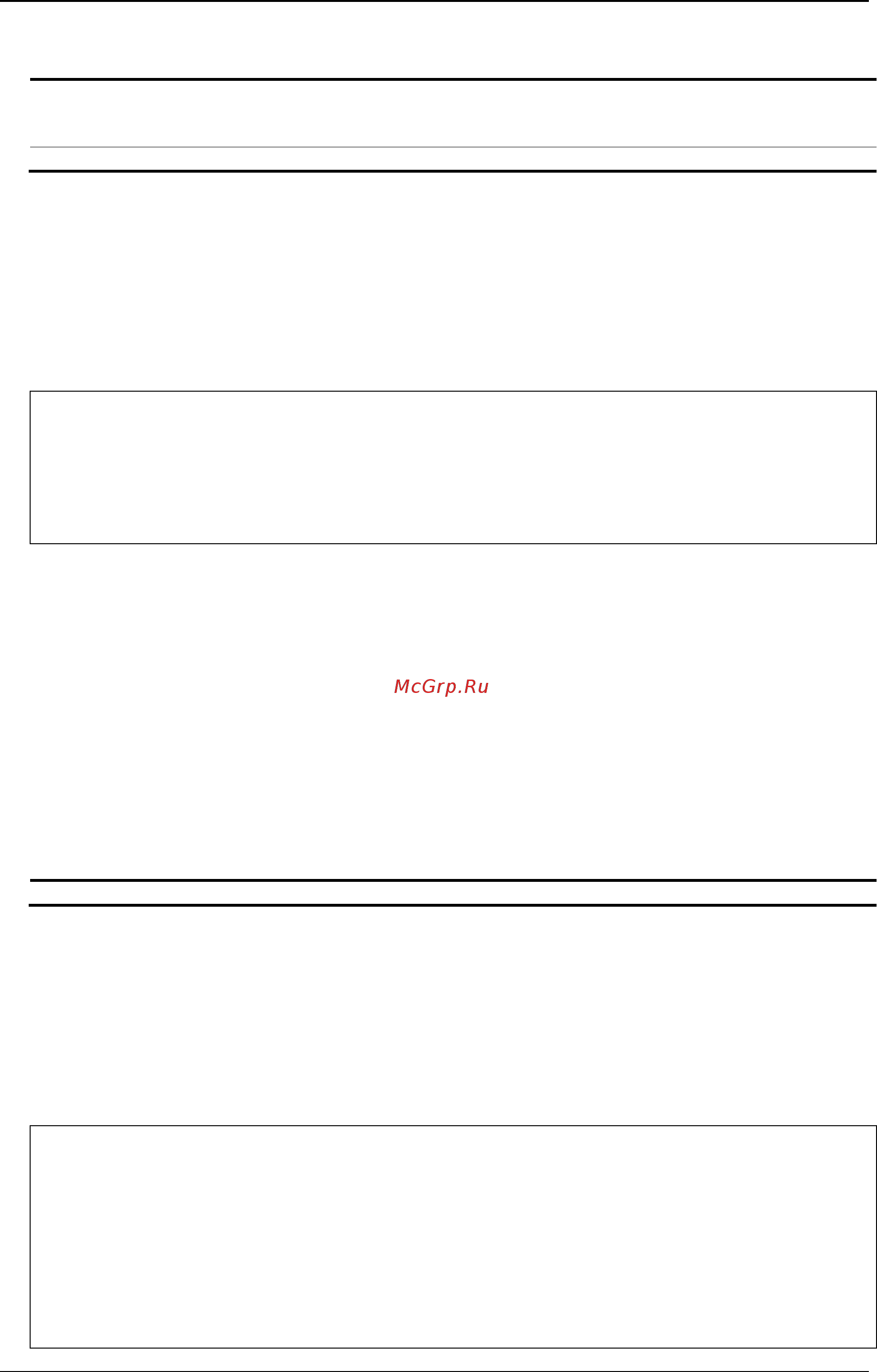 D-Link DGS-3120-24SC/*RI [336/1150] Parameters