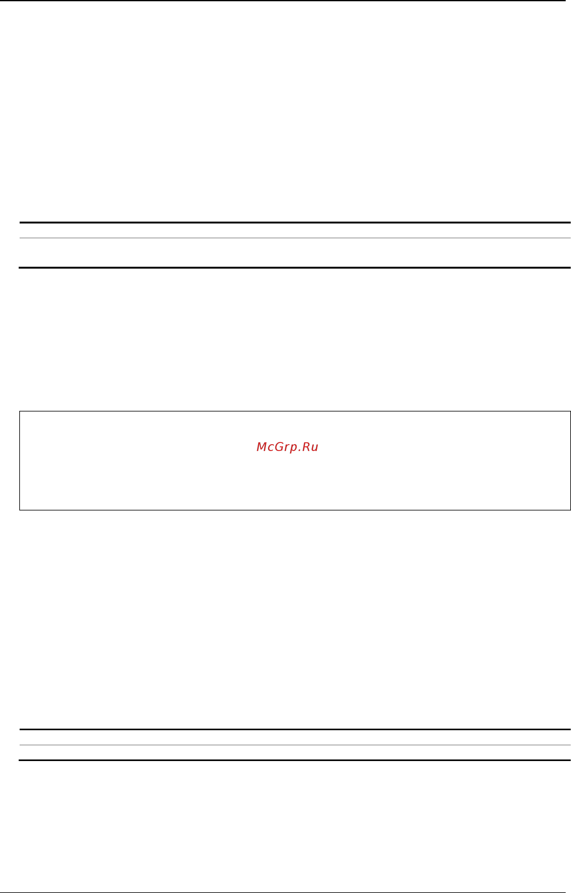 D-Link DGS-3120-24TC/*RI [381/1150] 6 delete host_name