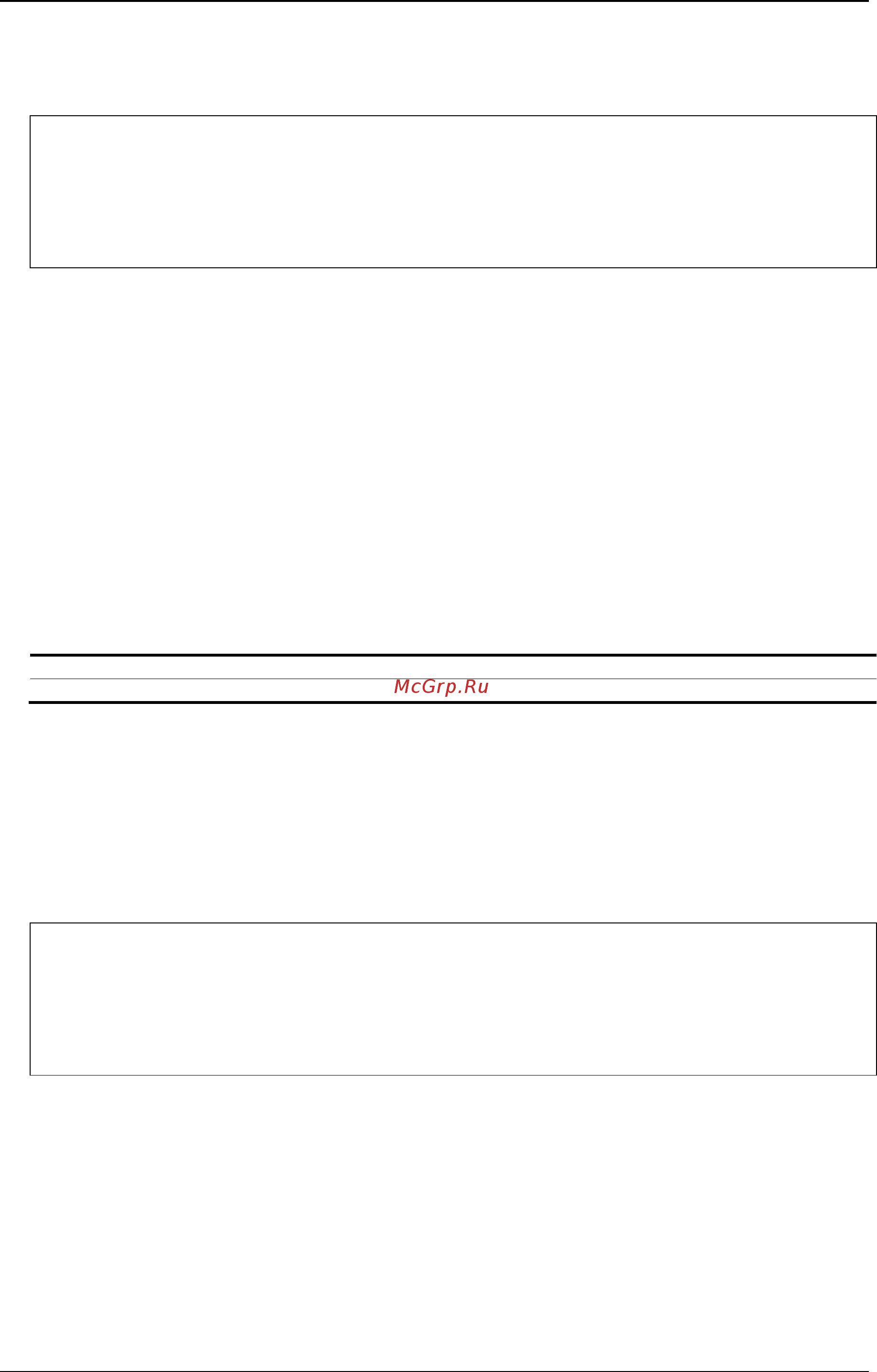 D-Link DGS-3120-24TC/*RI [51/1150] Example
