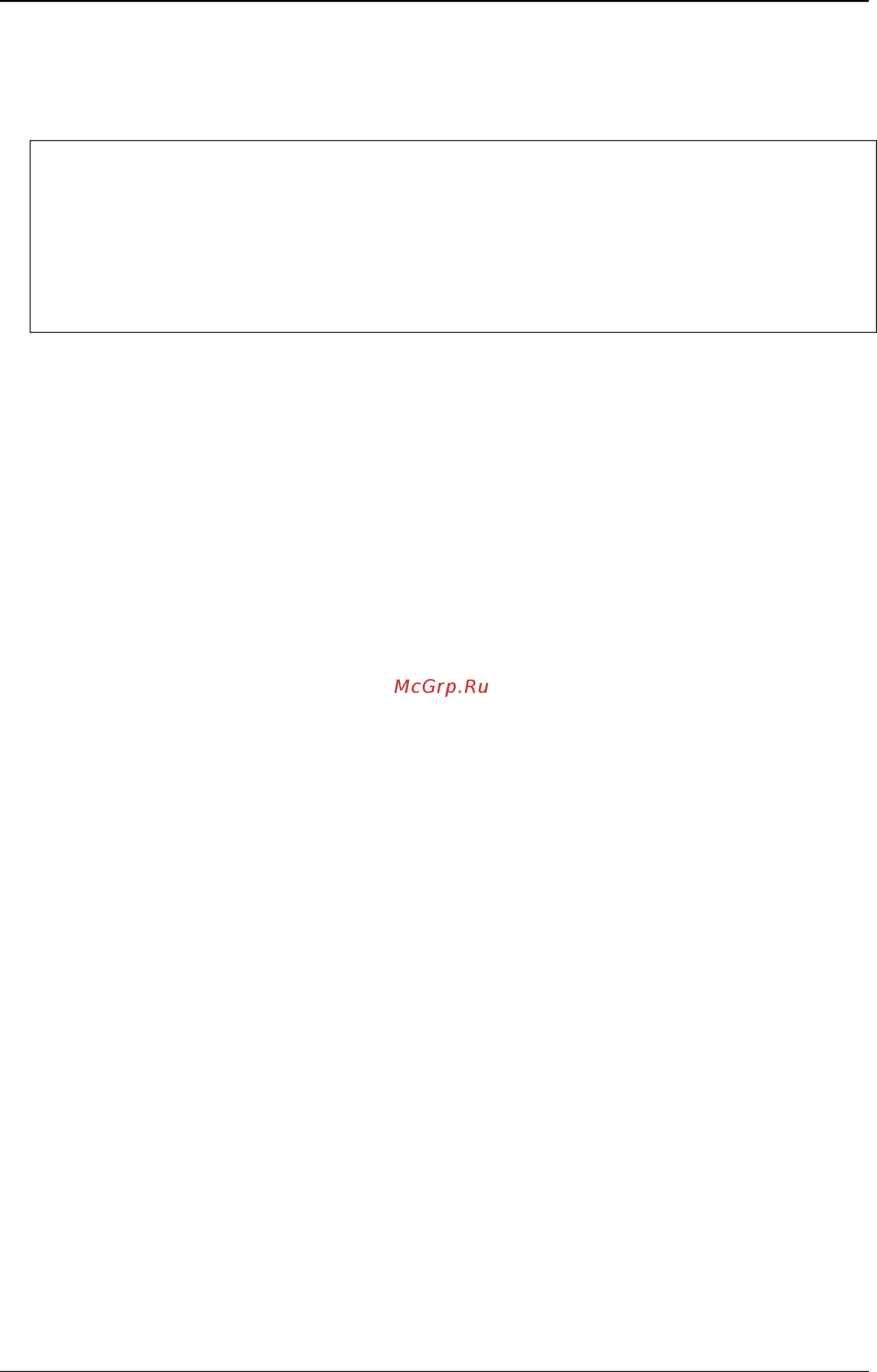 D-Link DGS-3120-24SC/*RI [518/1150] Example