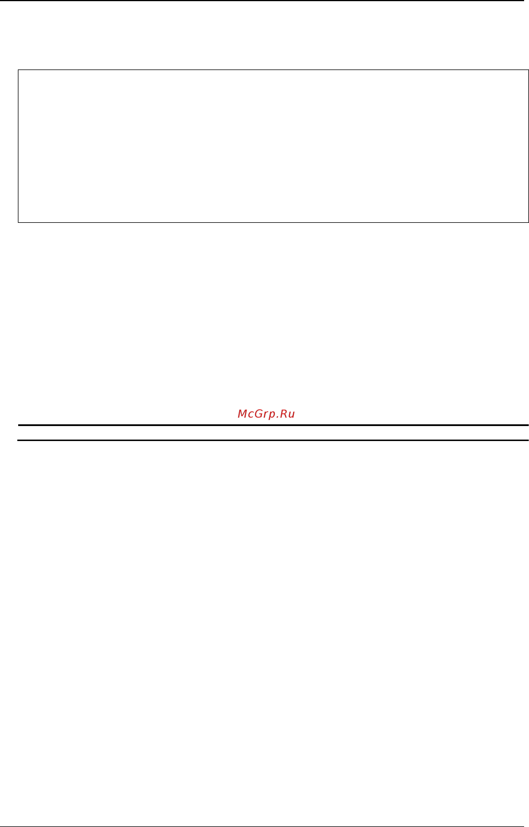 D-Link DGS-3120-24TC/*RI [597/1150] Example