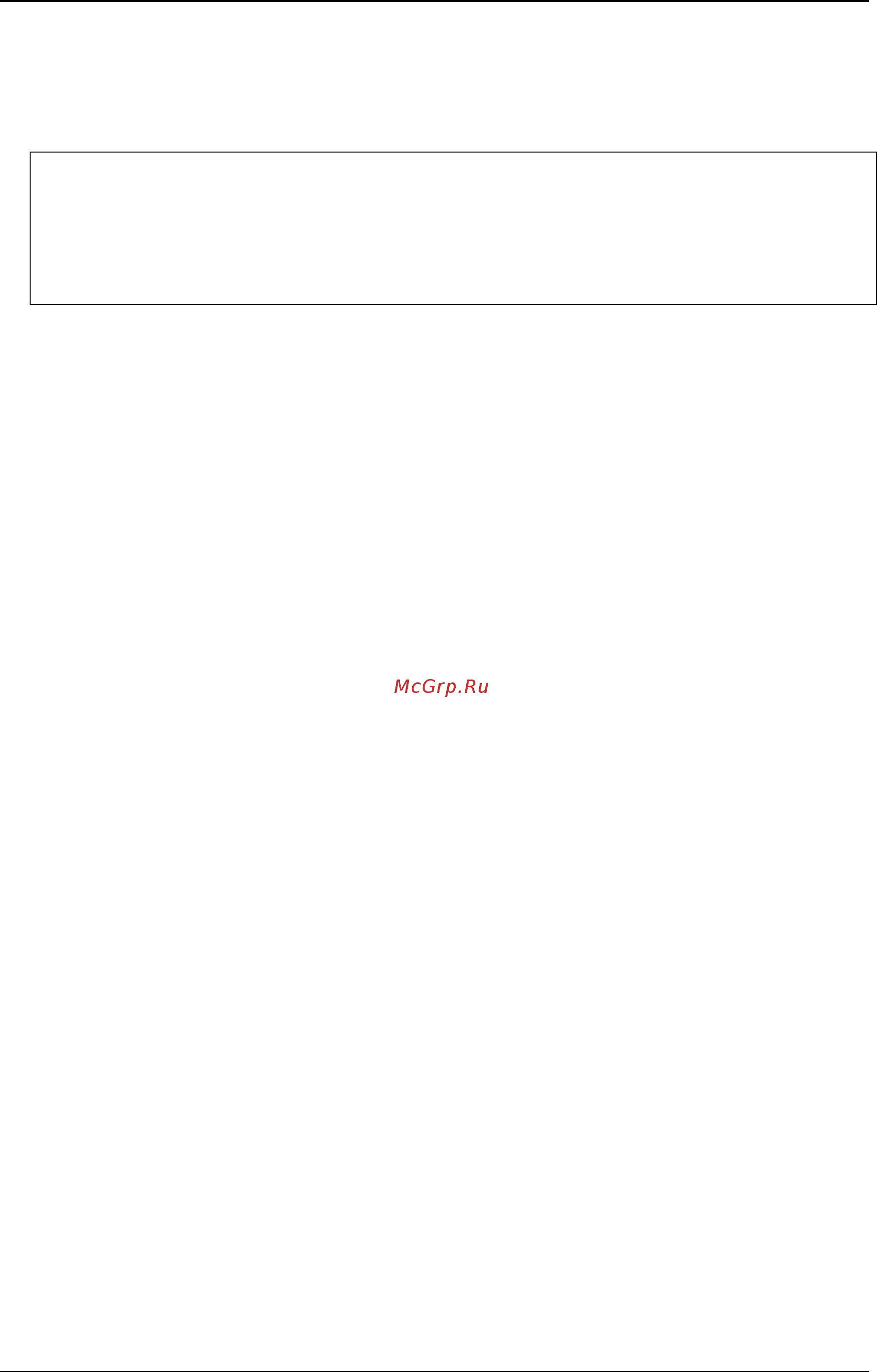 D-Link DGS-3120-24PC/*RI [603/1150] Example