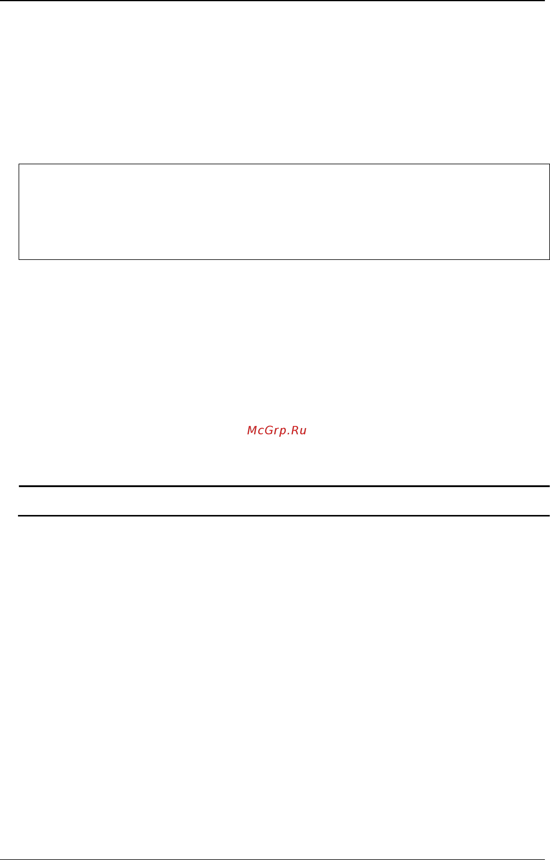 D-Link DGS-3120-24TC/*RI [624/1150] Example