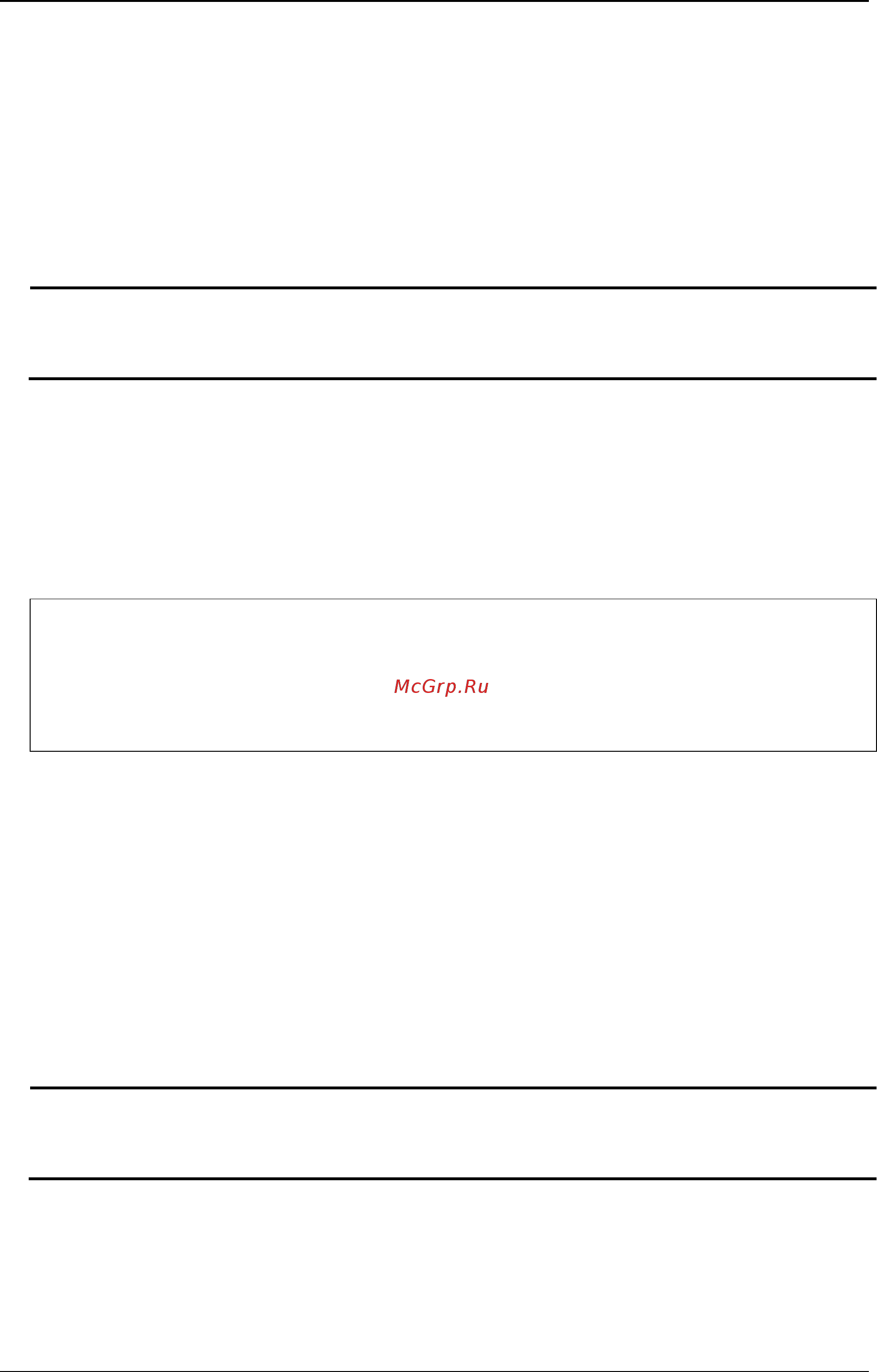 D-Link DGS-3120-24TC/*RI [641/1150] Format