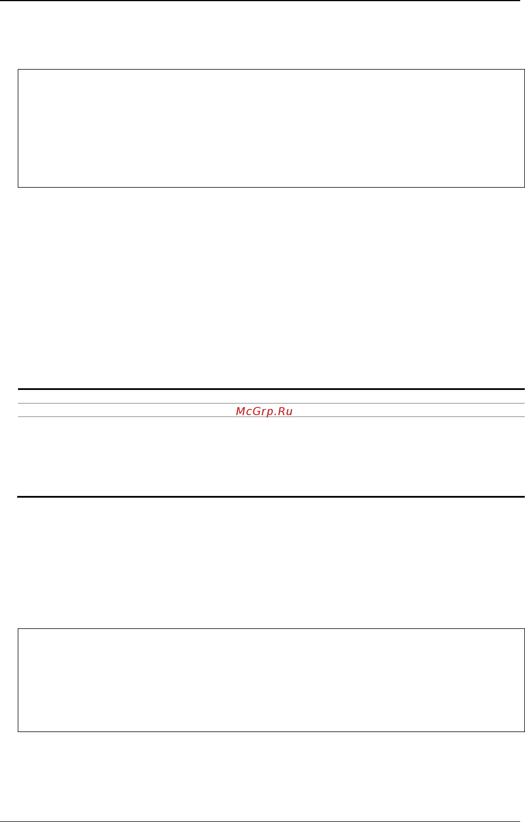 D-Link DGS-3120-24SC/*RI [738/1150] Parameters