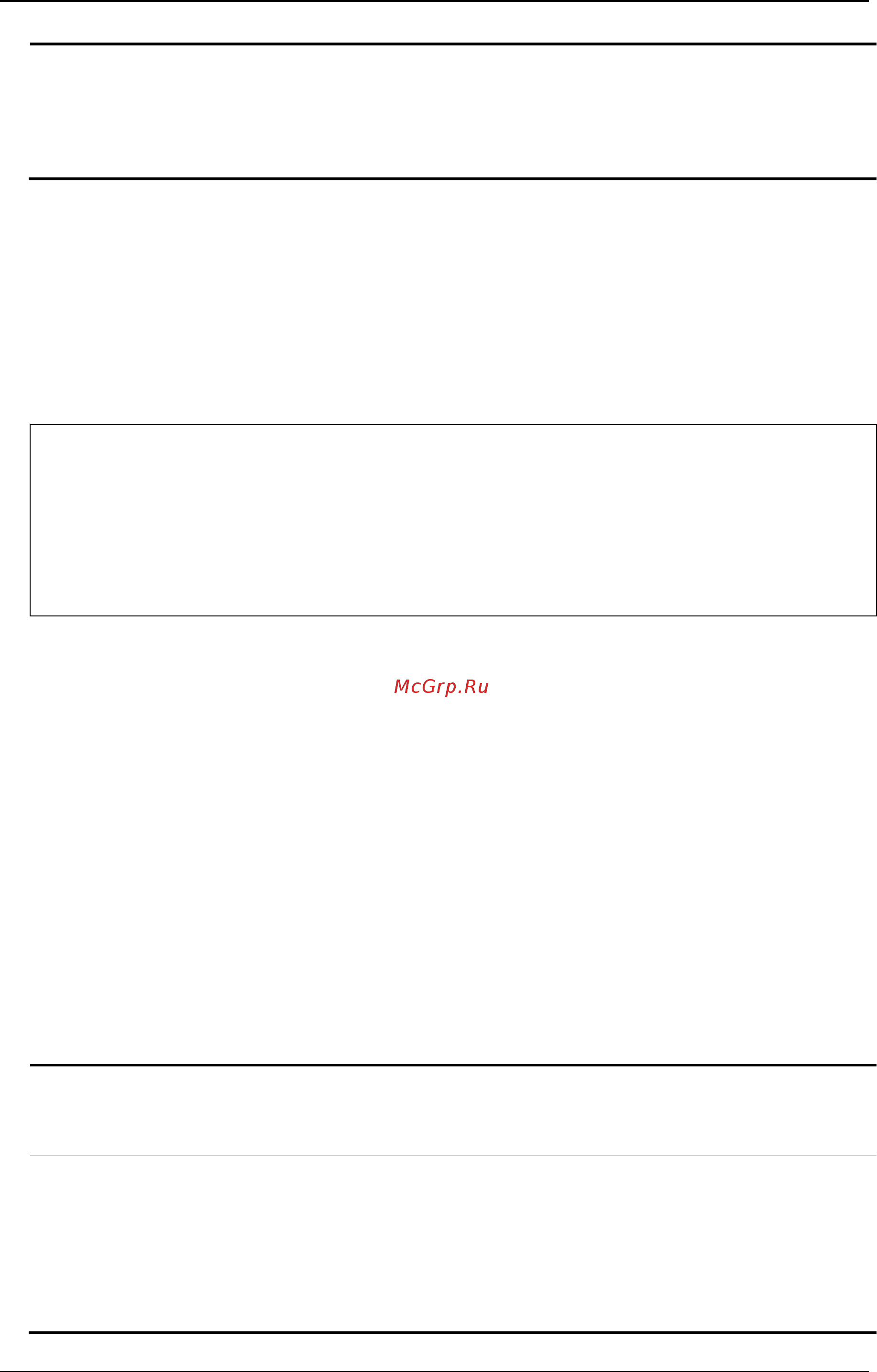 D-Link DGS-3120-24TC/*RI [767/1150] Parameters