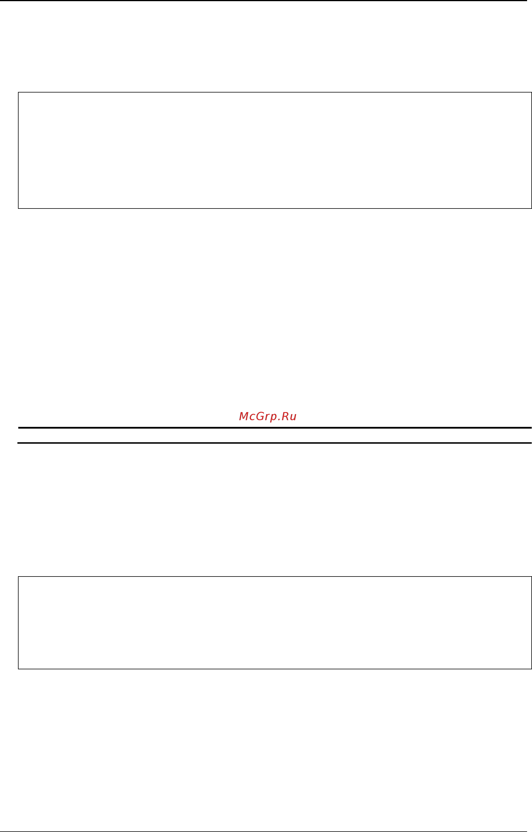 D-Link DGS-3120-24TC/*RI [77/1150] Example
