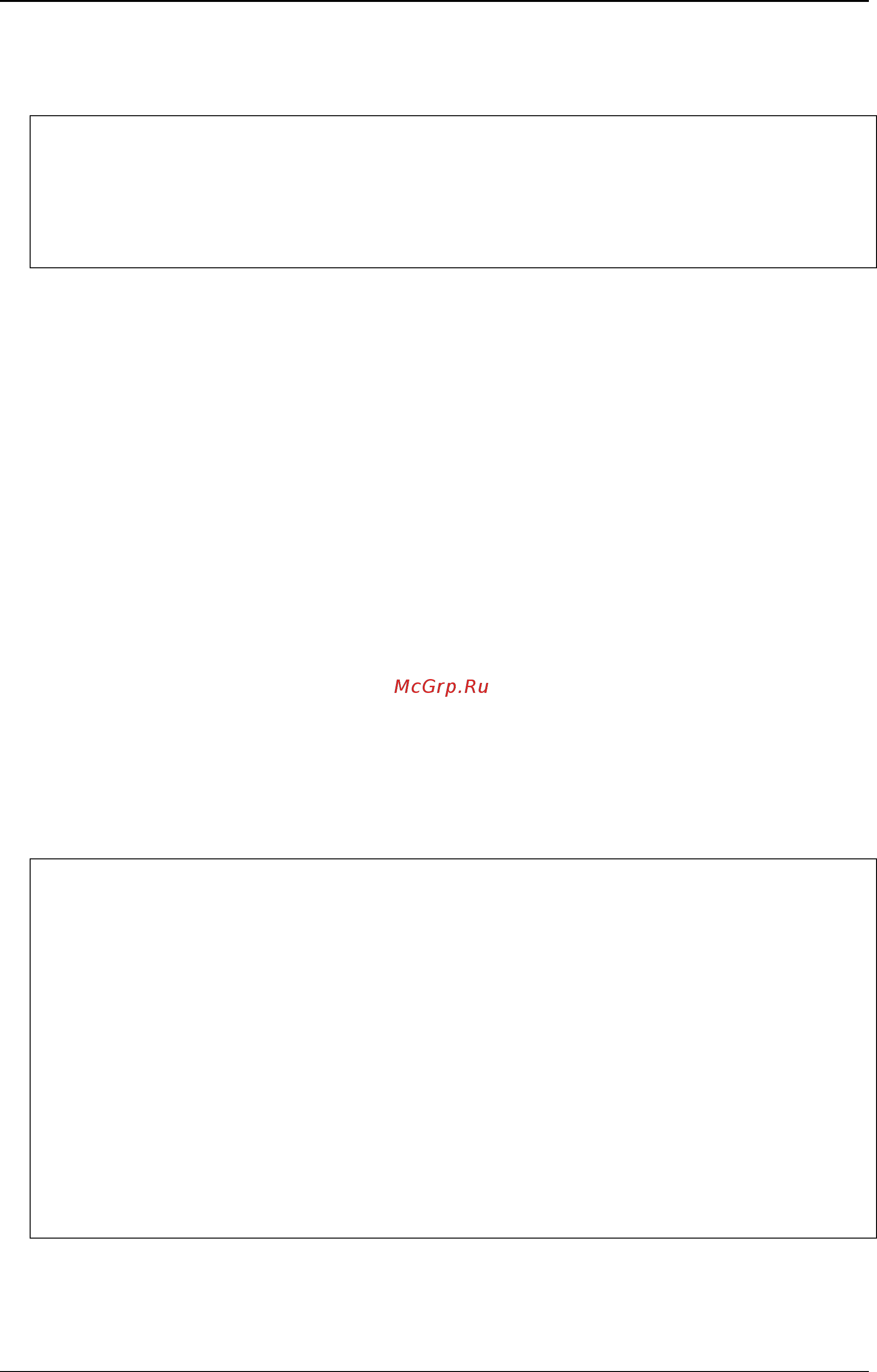 D-Link DGS-3120-24TC/*RI [801/1150] Example