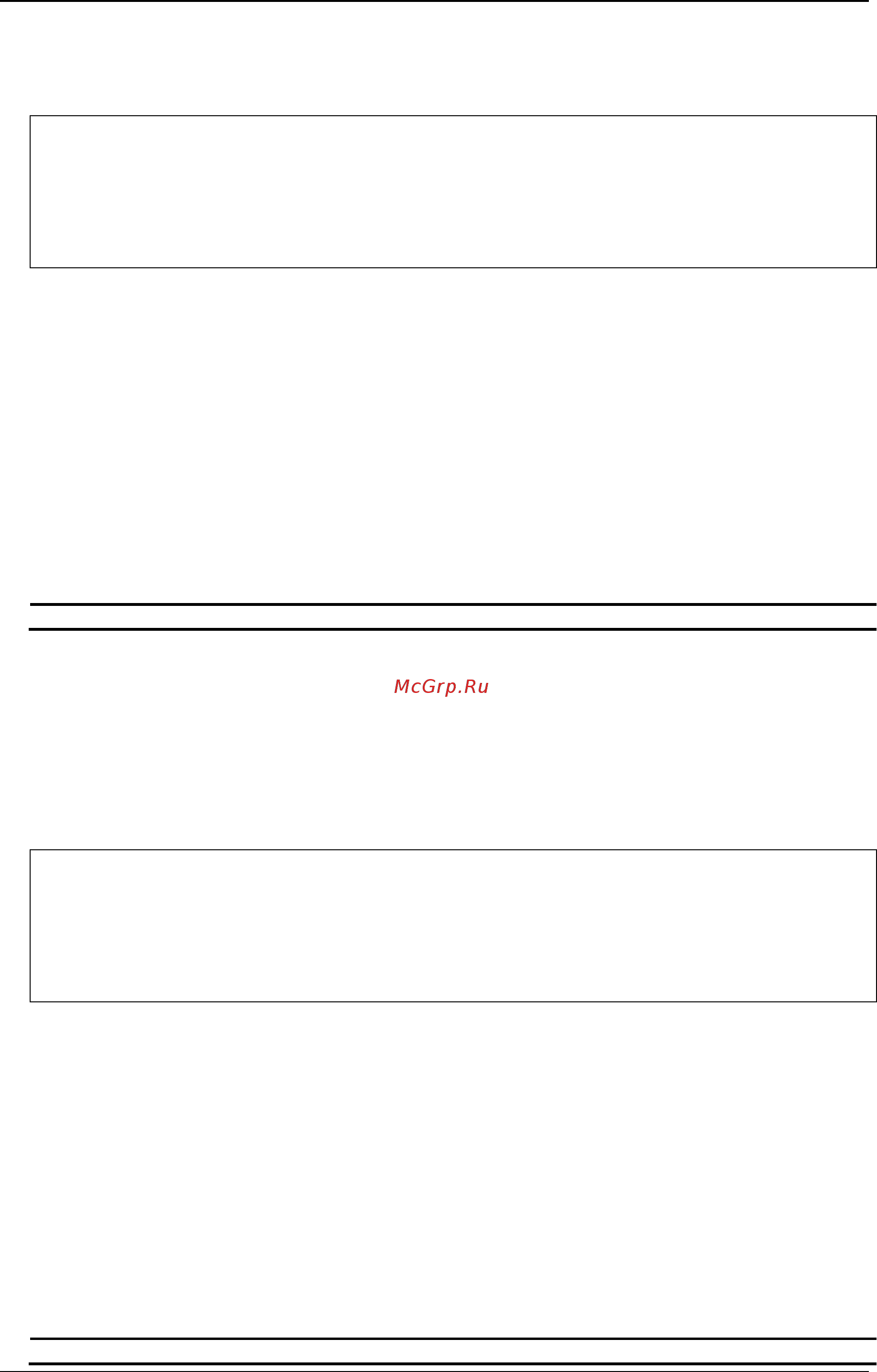 D-Link DGS-3120-24TC/*RI [820/1150] Example
