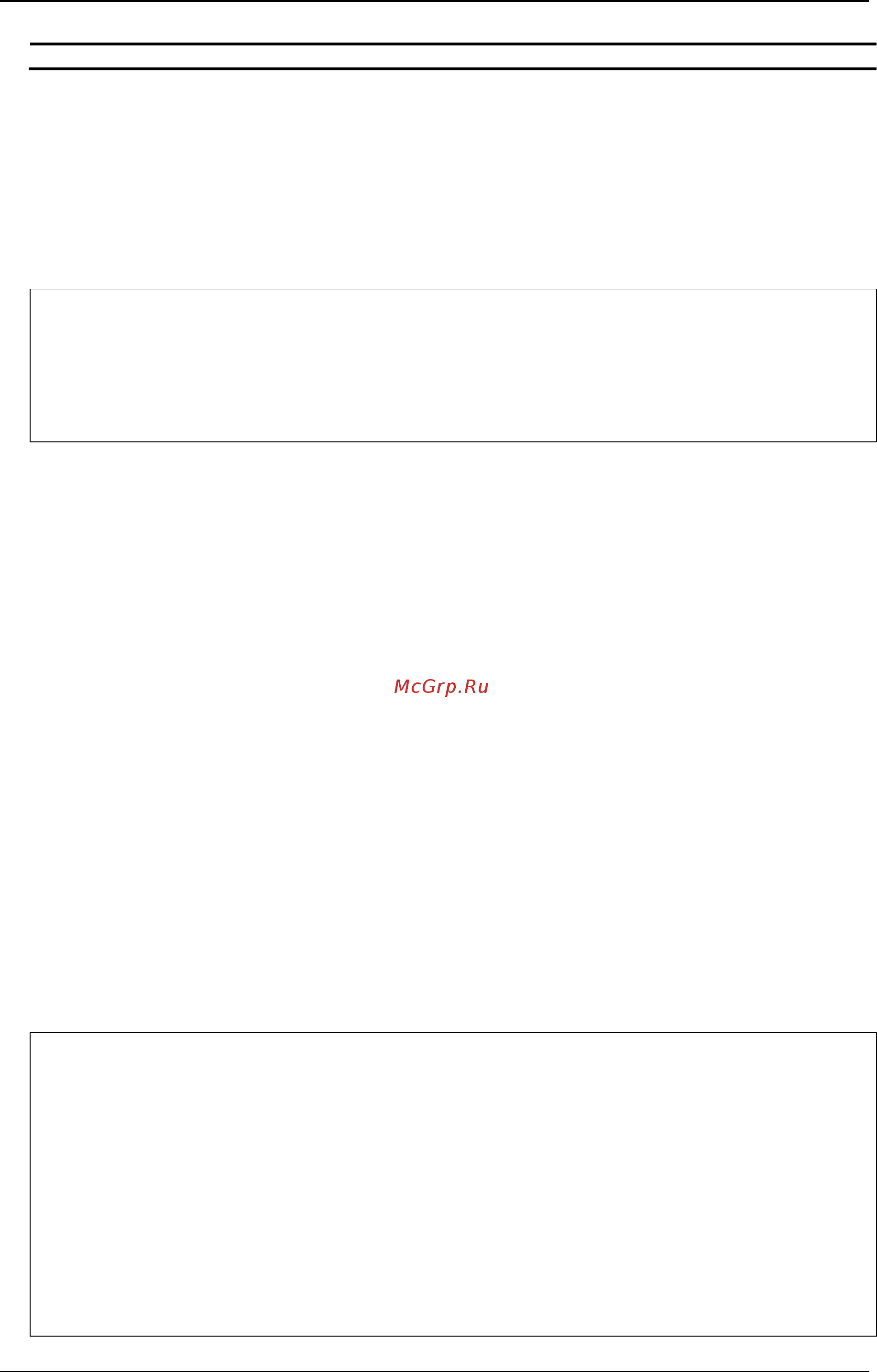 D-Link DGS-3120-24TC/*RI [821/1150] Restrictions