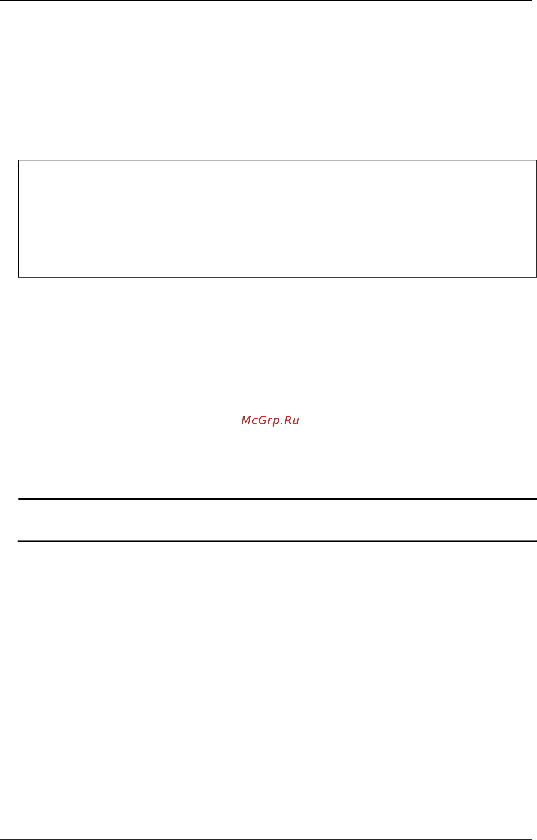 D-Link DGS-3120-24SC/*RI [830/1150] Example