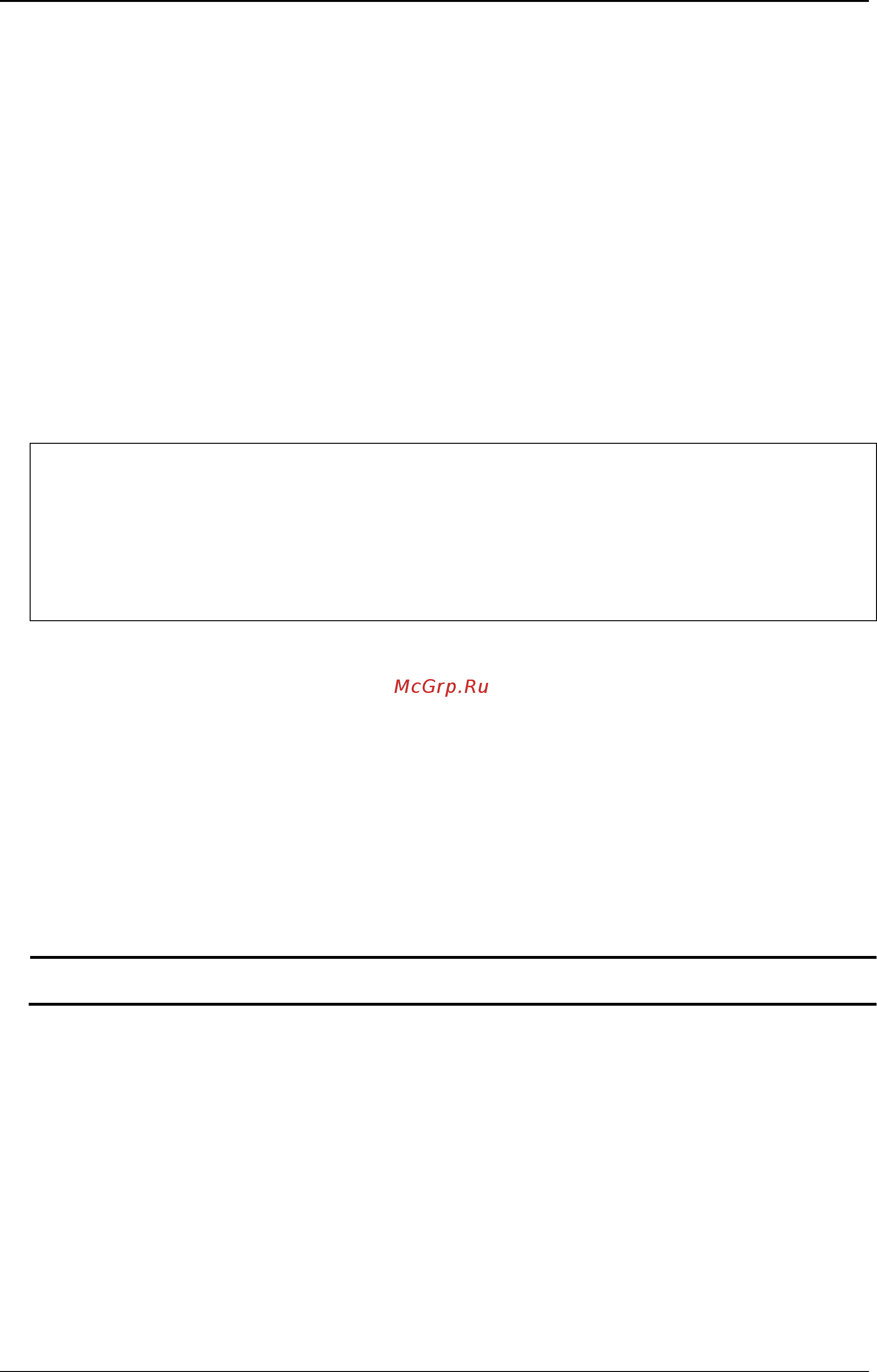D-Link DGS-3120-24TC/*RI [836/1150] Format