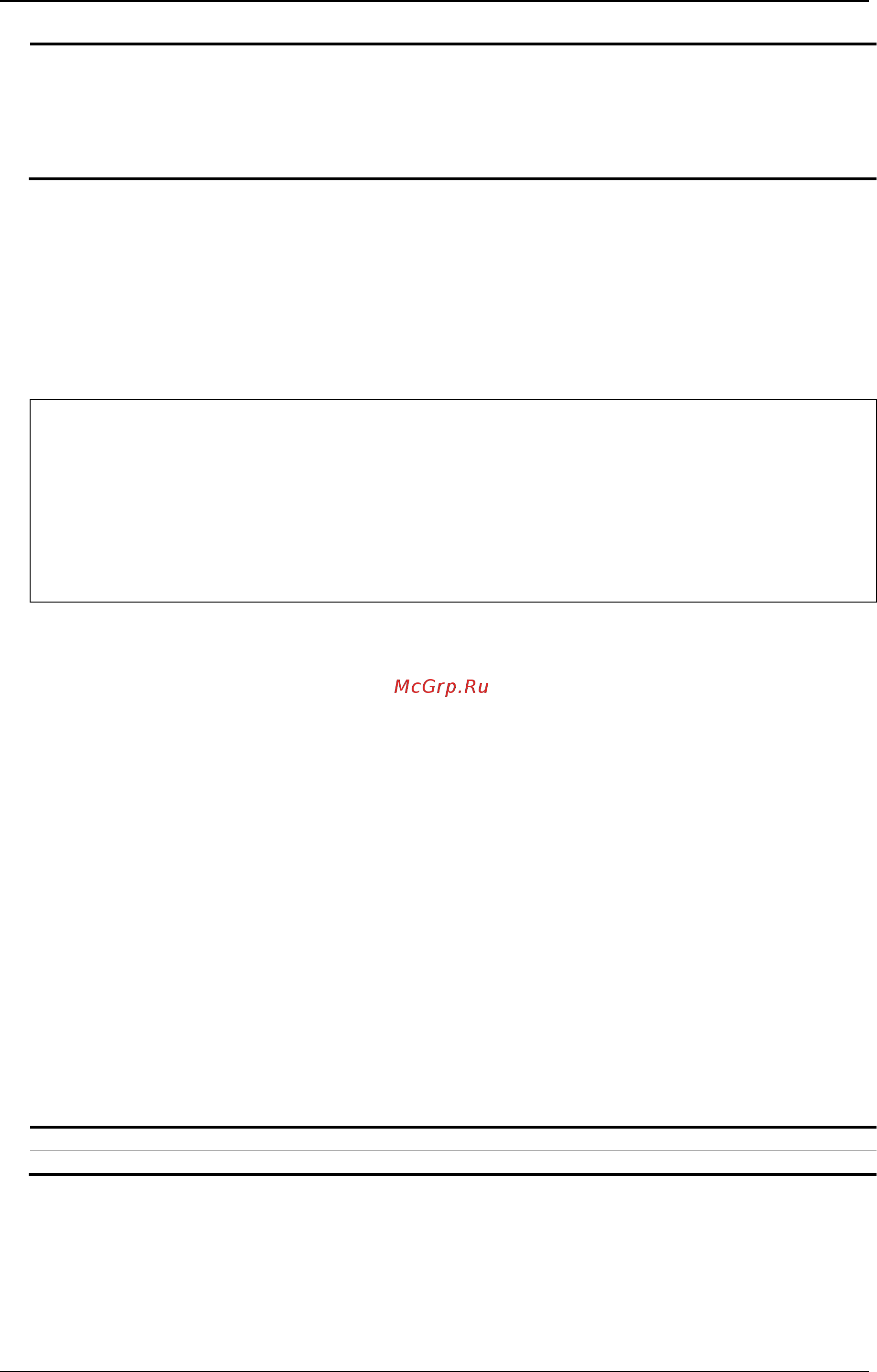 D-Link DGS-3120-24TC/*RI [841/1150] Restrictions