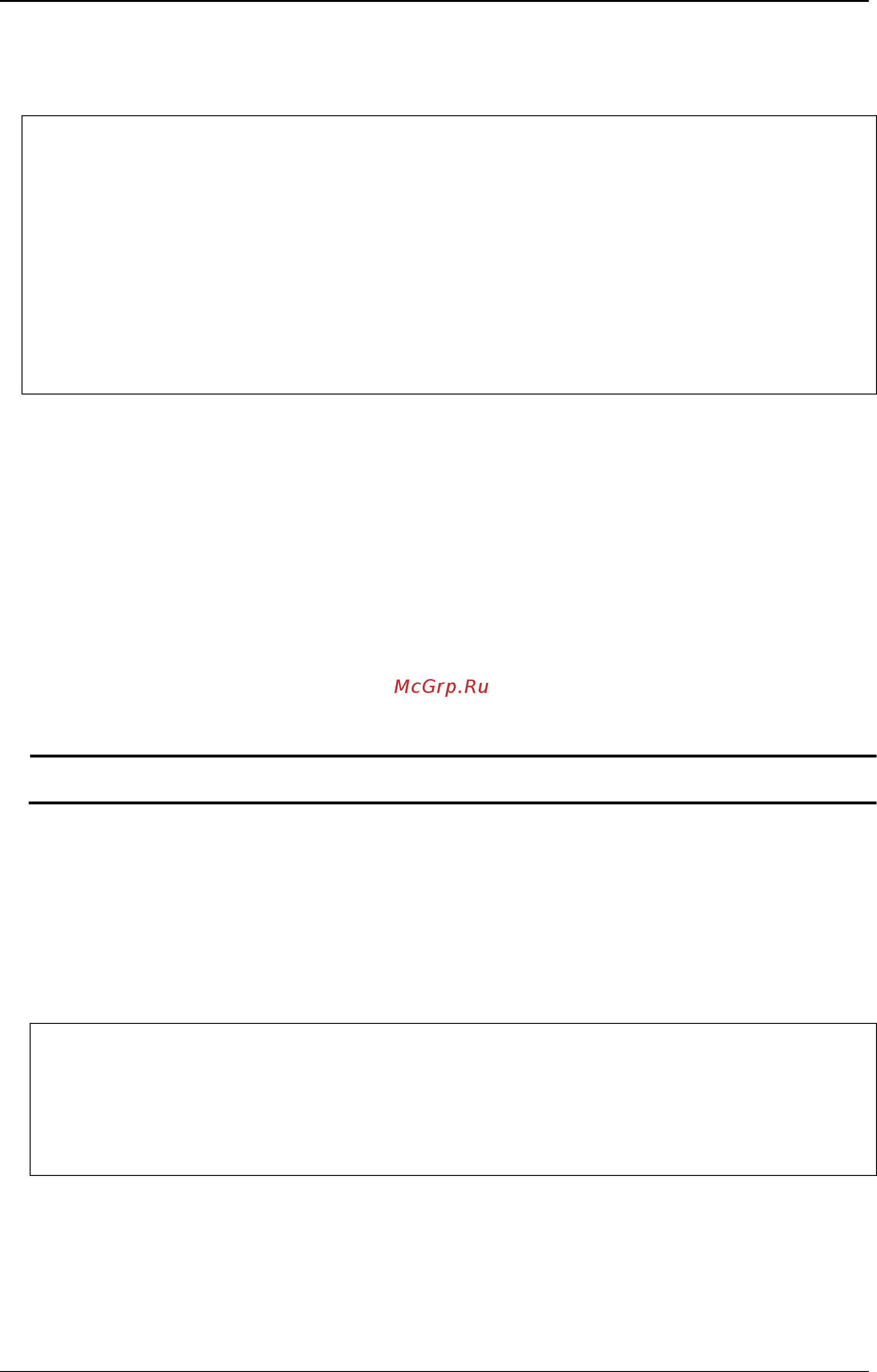 D-Link DGS-3120-24TC/*RI [86/1150] Example