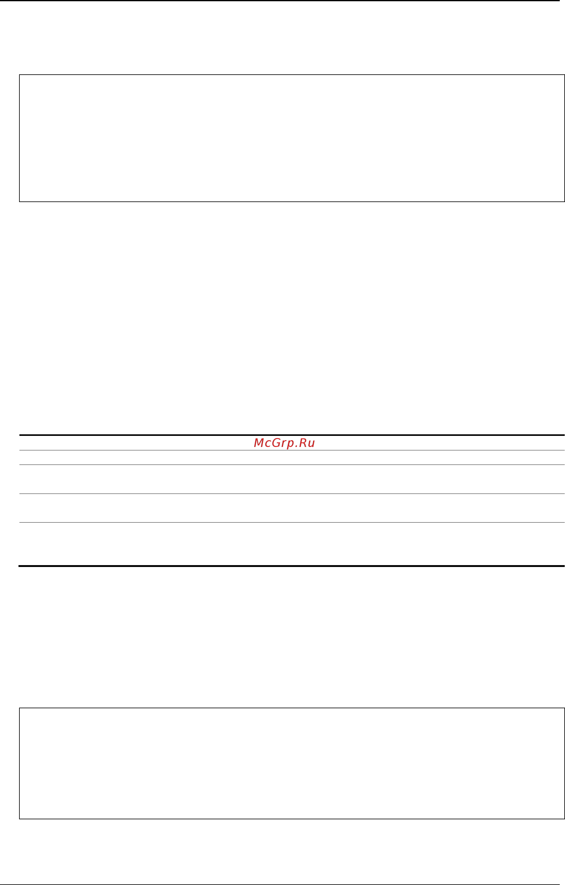 D-Link DGS-3120-24TC/*RI [898/1150] Example