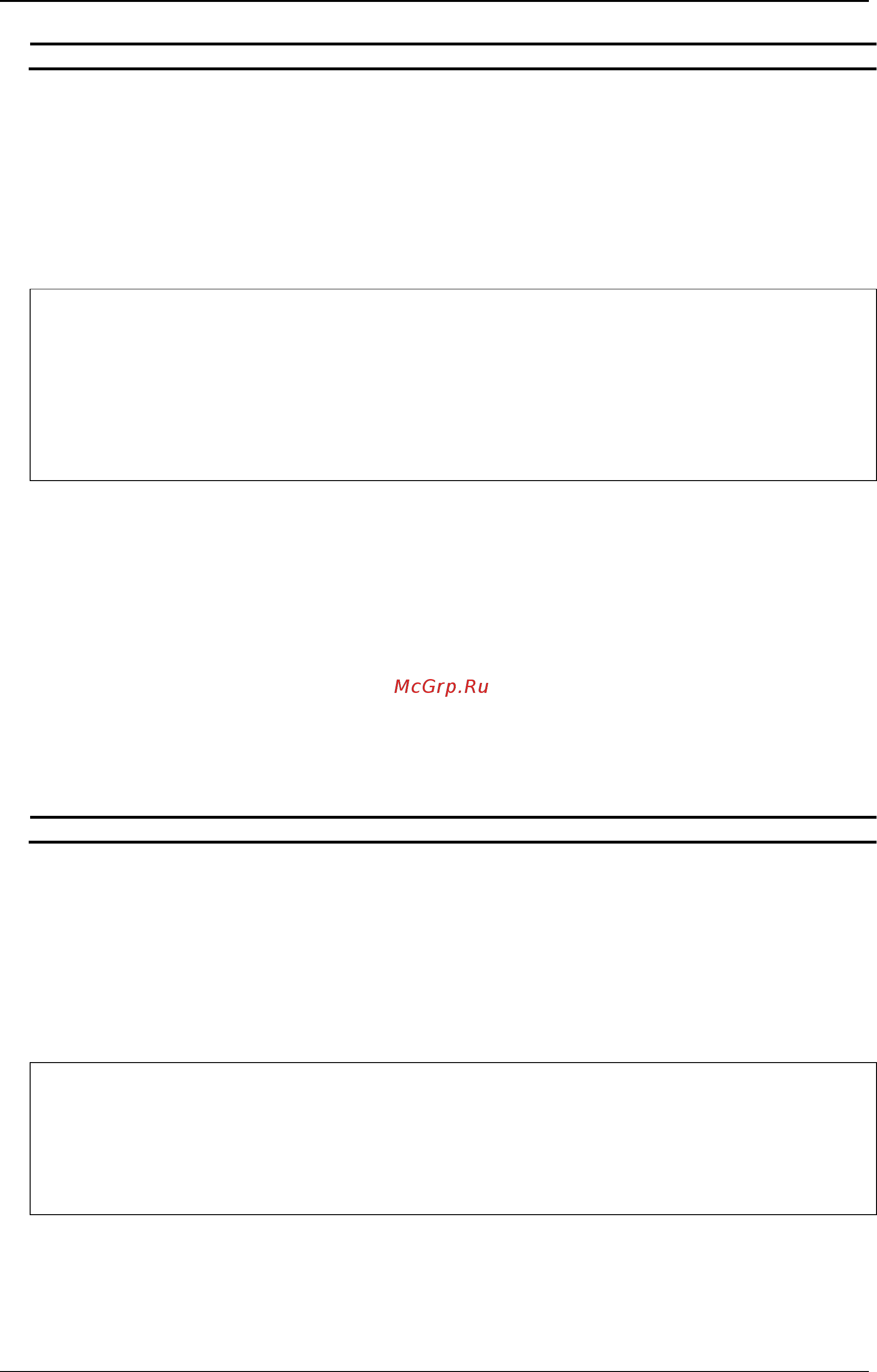 D-Link DGS-3120-24TC/*RI [973/1150] Restrictions