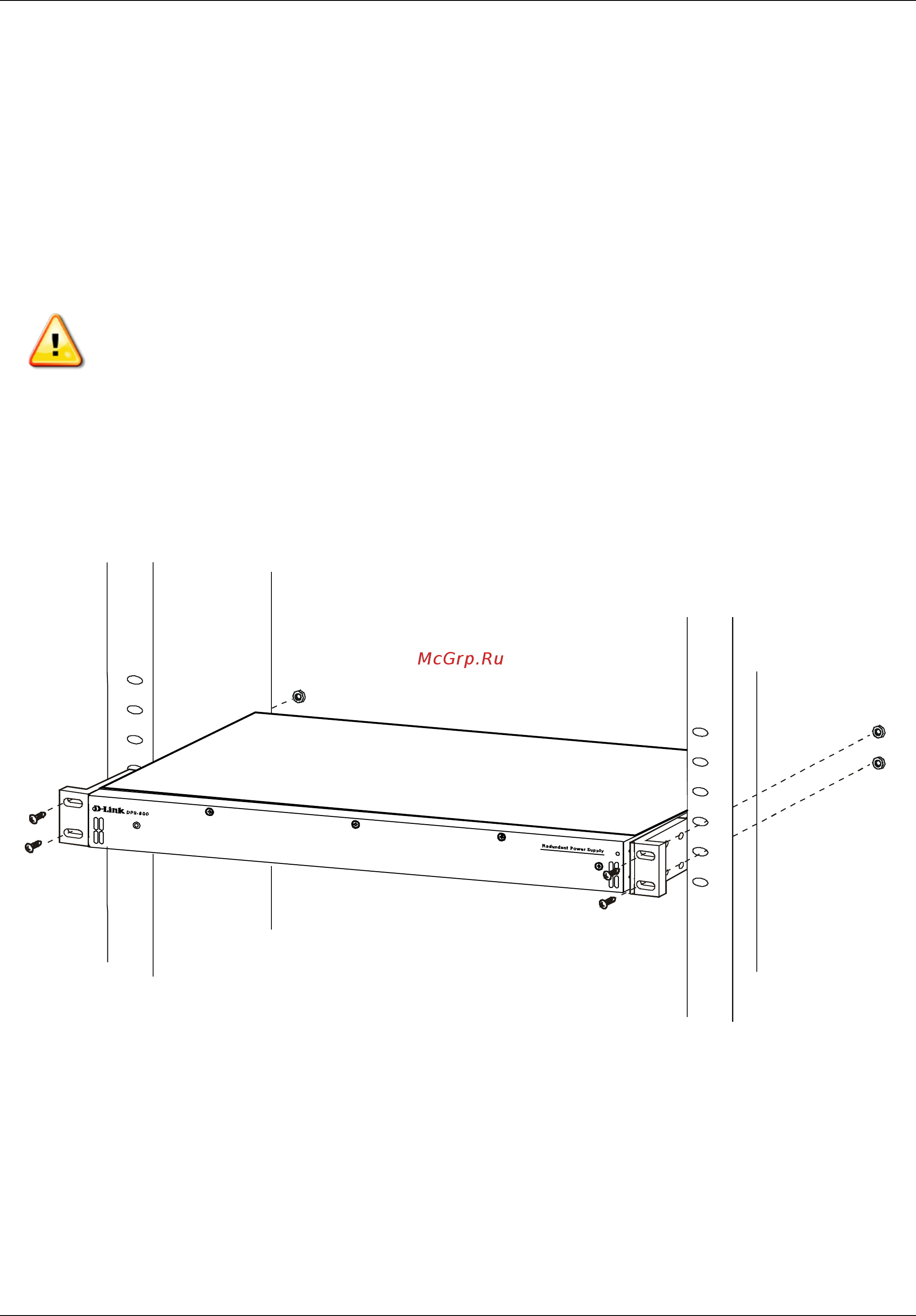 D-Link DGS-3120-24SC/*RI [24/51] External redundant power system