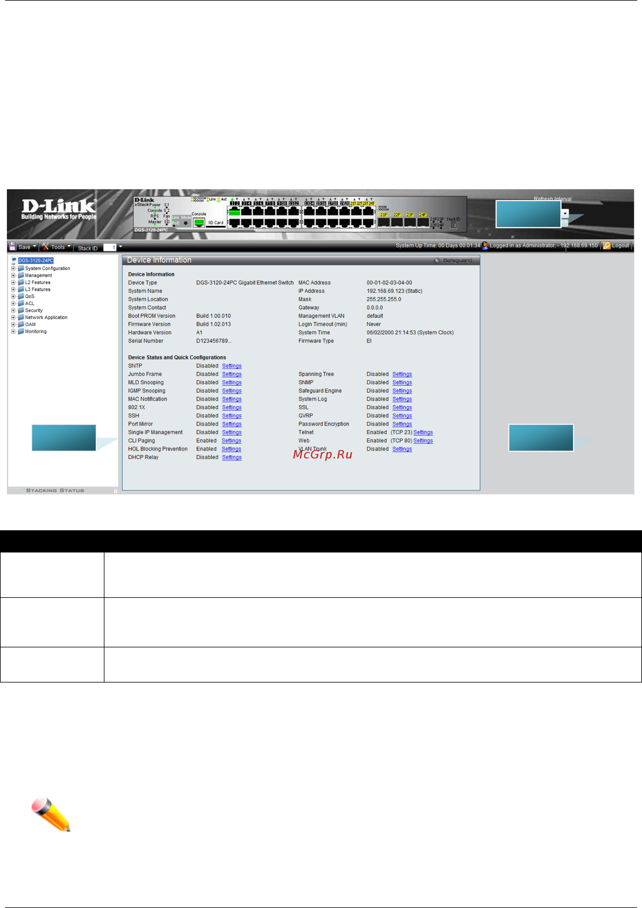 D-Link DGS-3120-24SC/*RI [38/51] Web based user interface