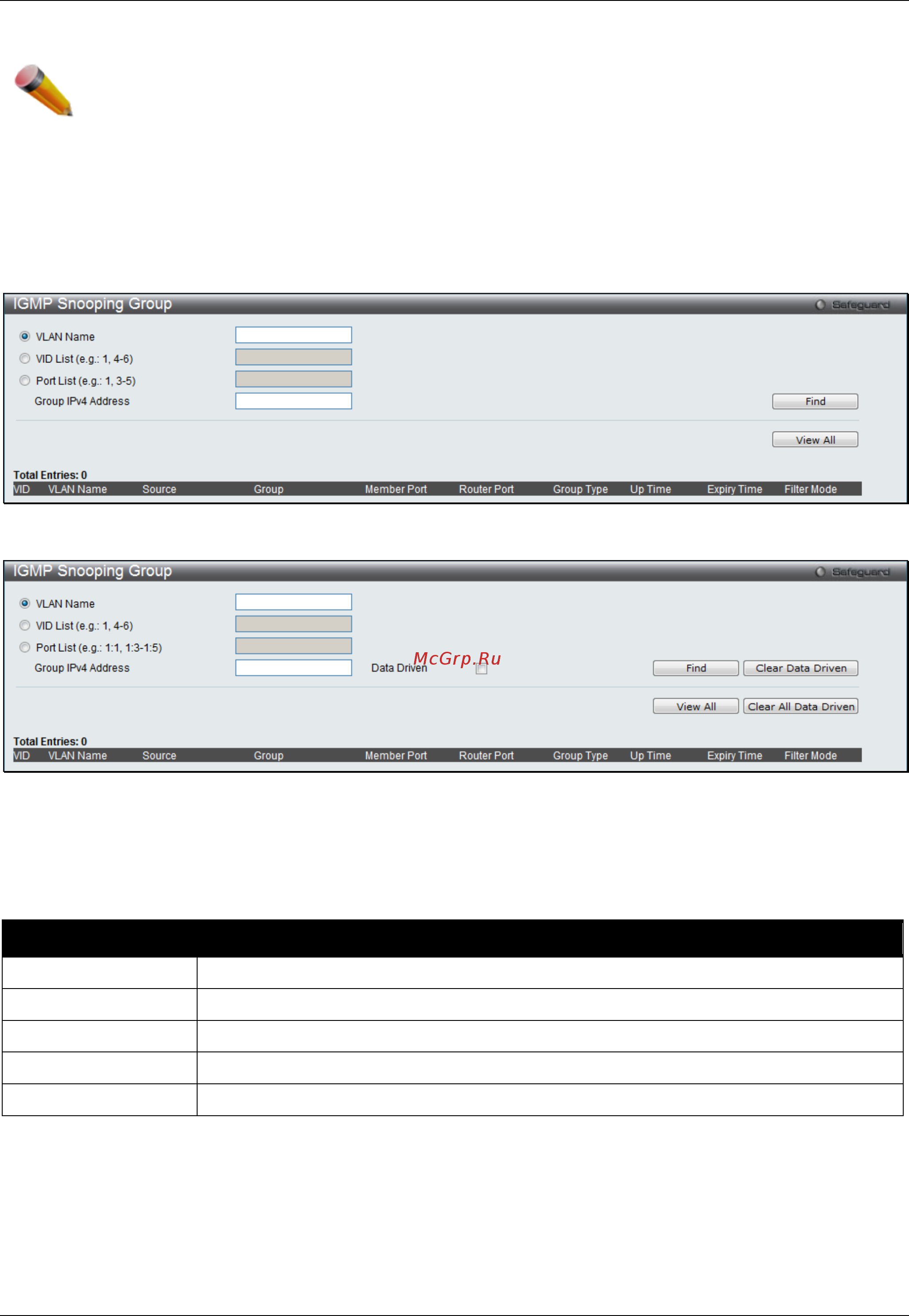 D-Link DGS-3120-24PC/*RI [132/509] Igmp snooping group