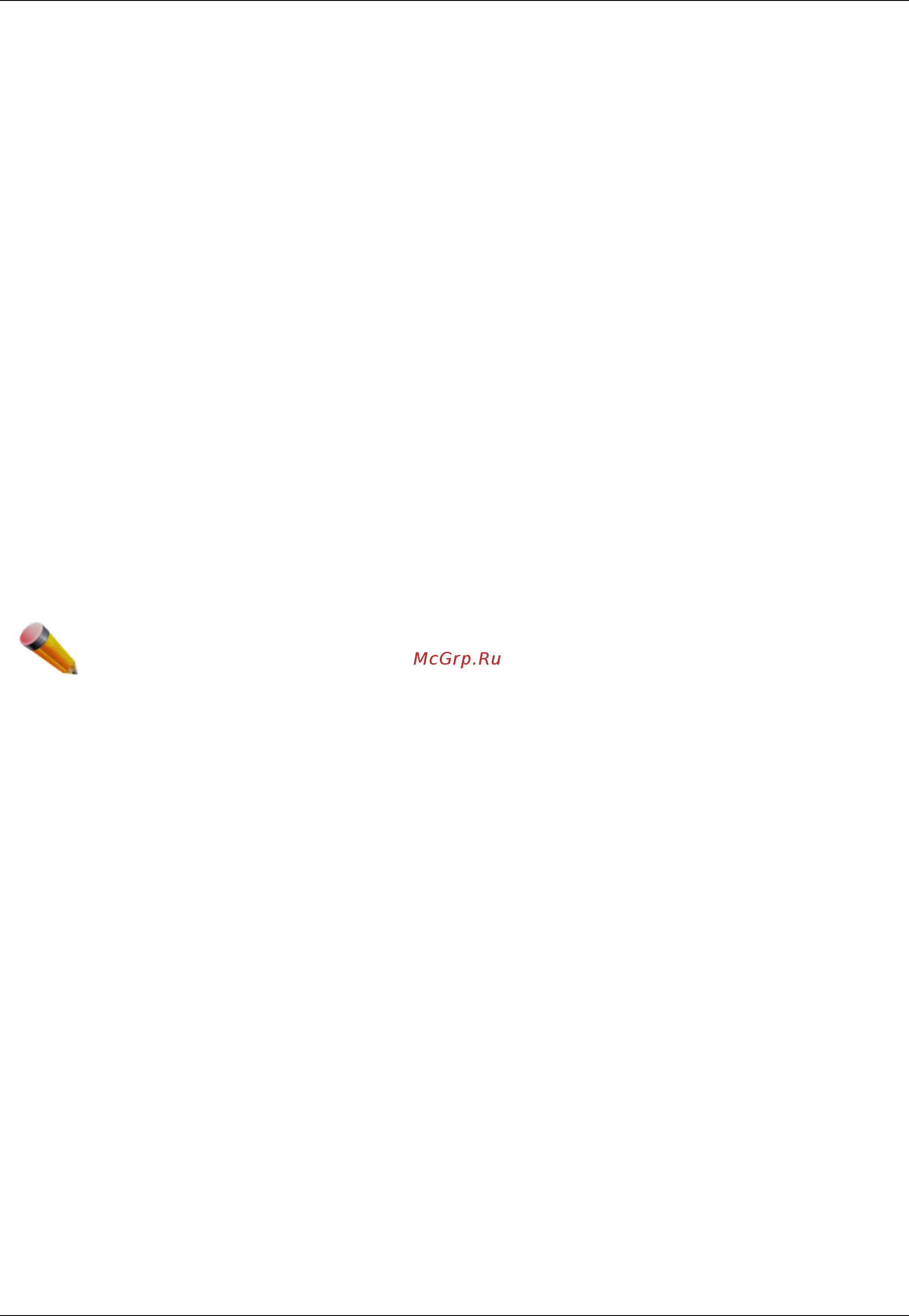 D-Link DGS-3120-48TC/*RI [15/509] Web pages
