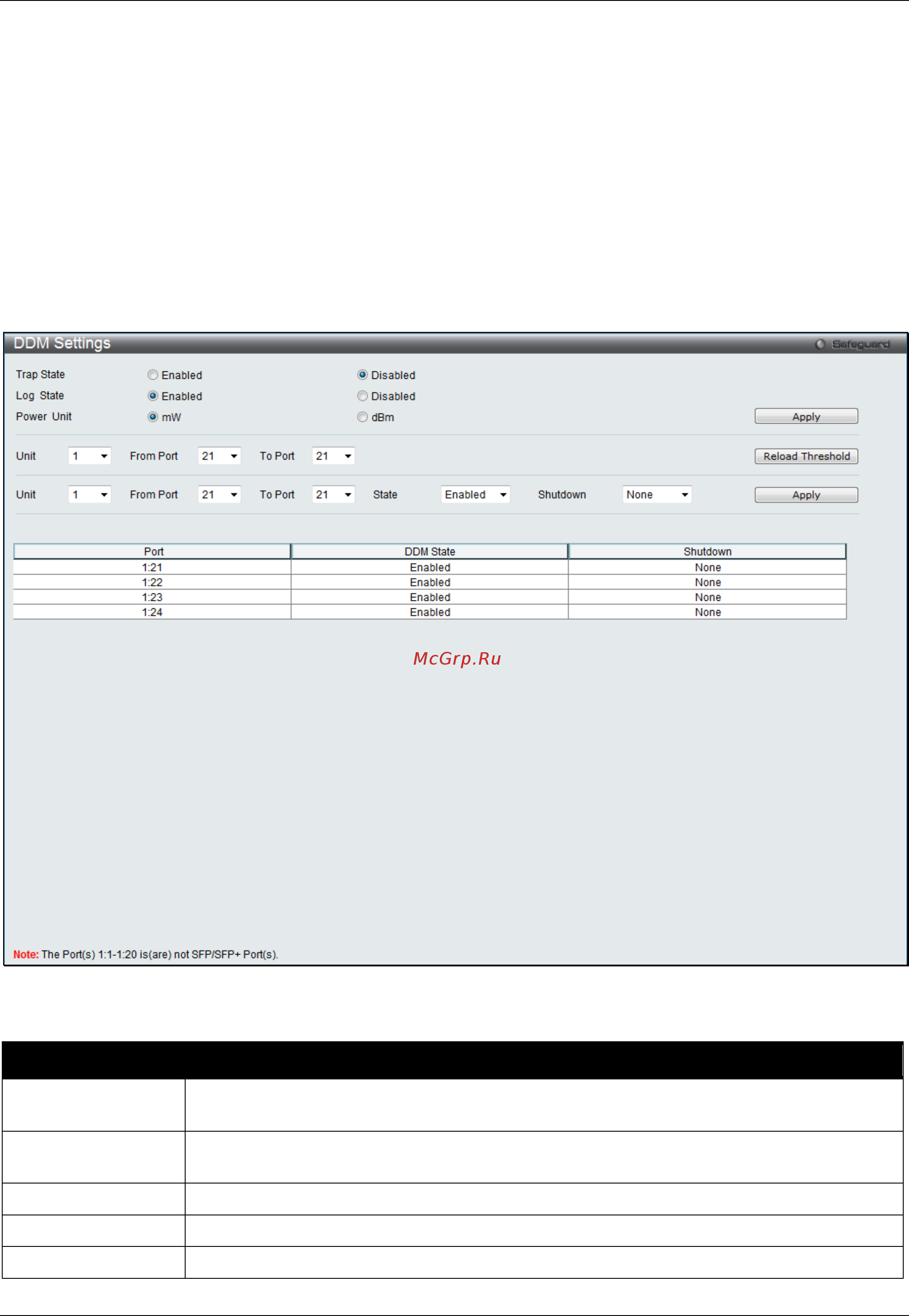 D-Link DGS-3120-24TC/*RI [19/509] Ddm settings
