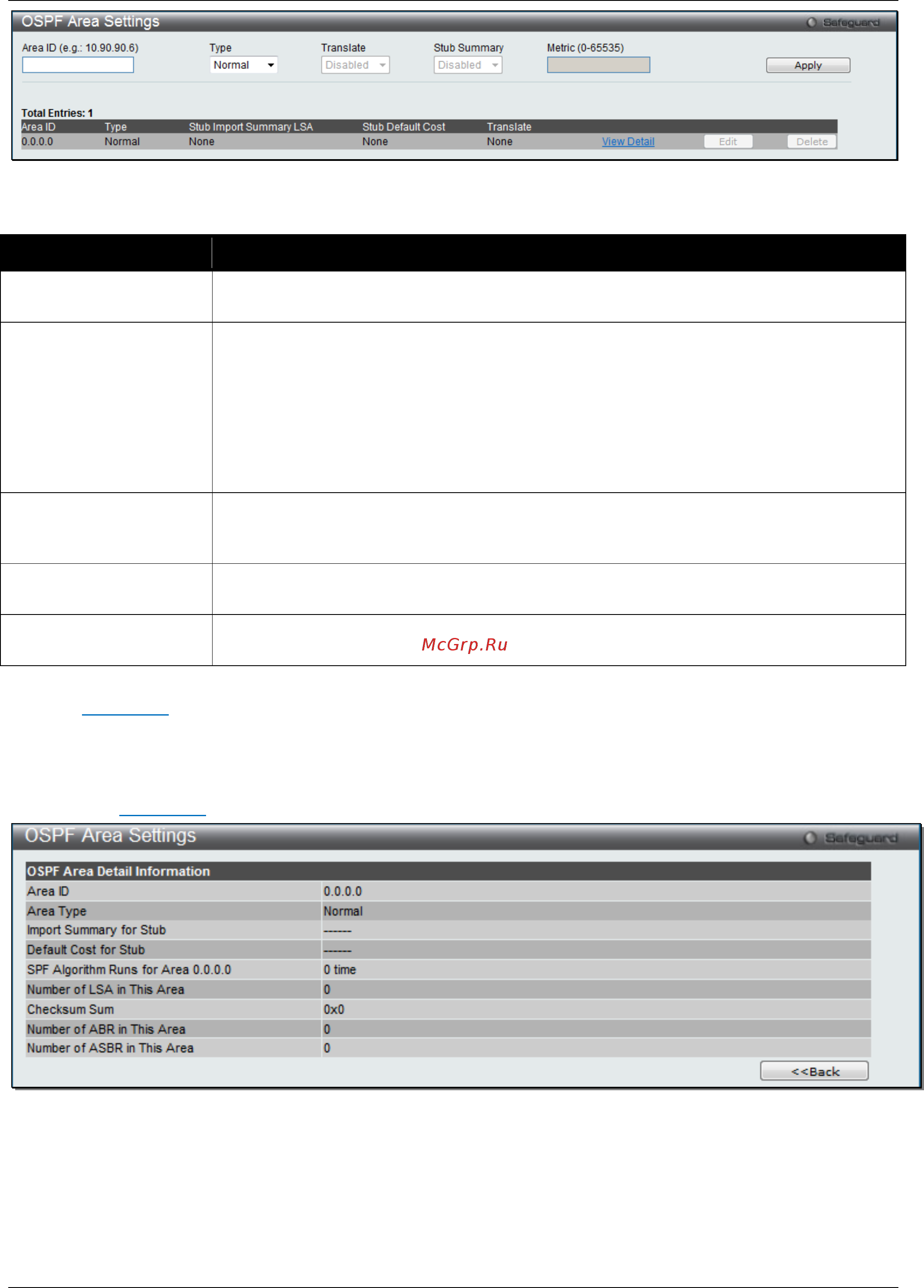 D-Link DGS-3120-24PC/*RI [208/509] Ospf interface settings