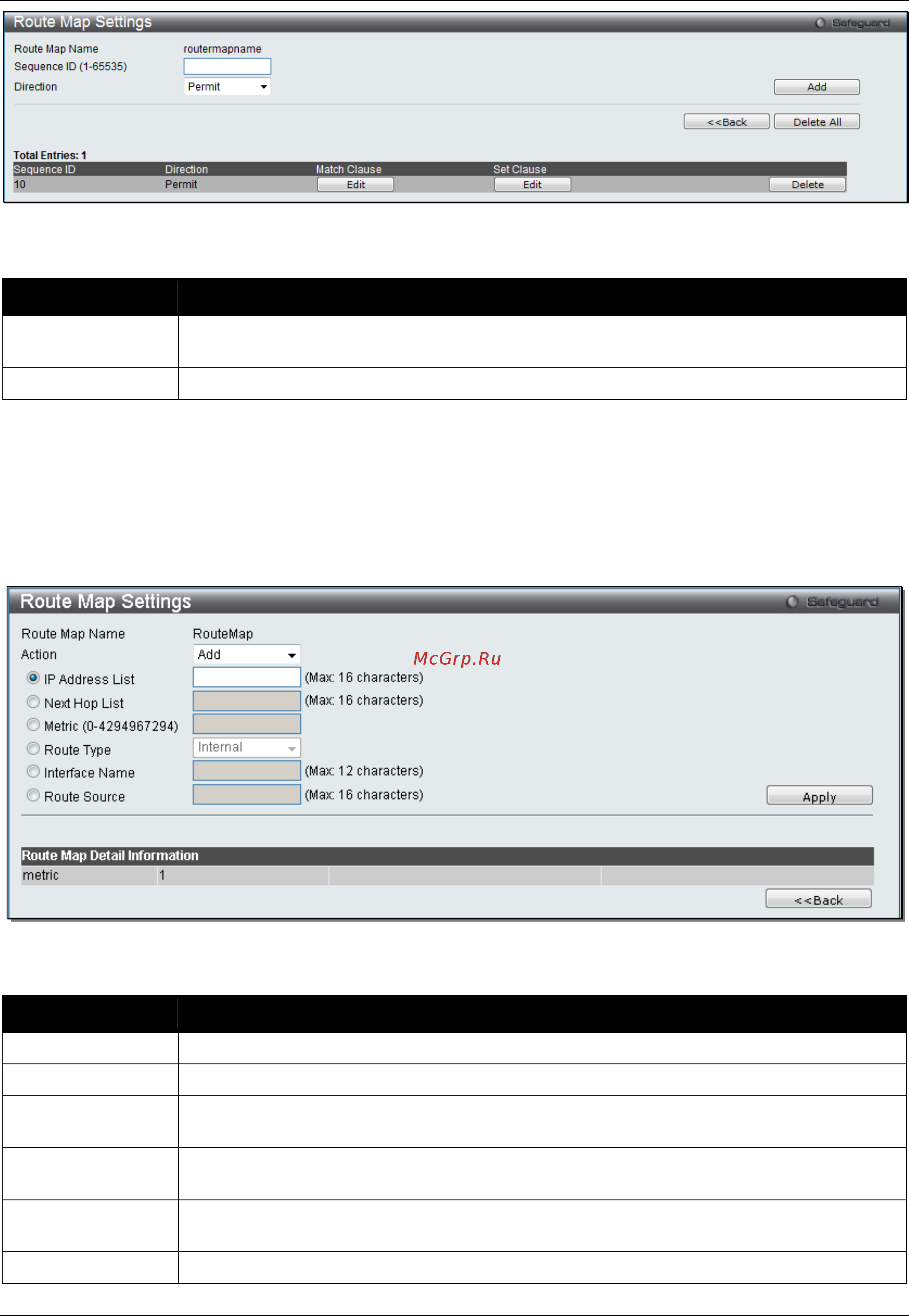 D-Link DGS-3120-24PC/*RI Руководство пользователя _Web UI_ онлайн [262/509] 385520