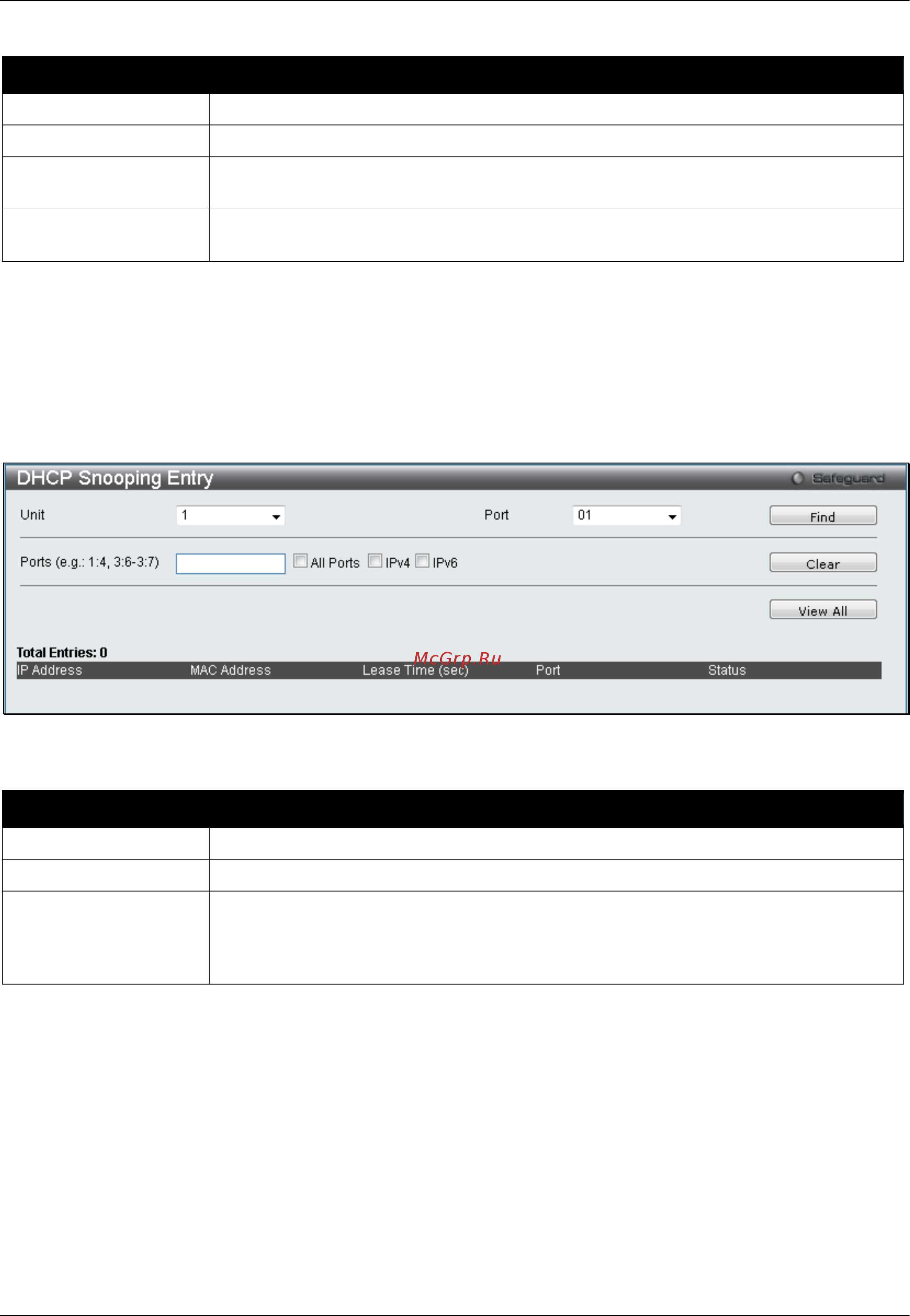 D-Link DGS-3120-24PC/*RI [350/509] Dhcp snooping entry