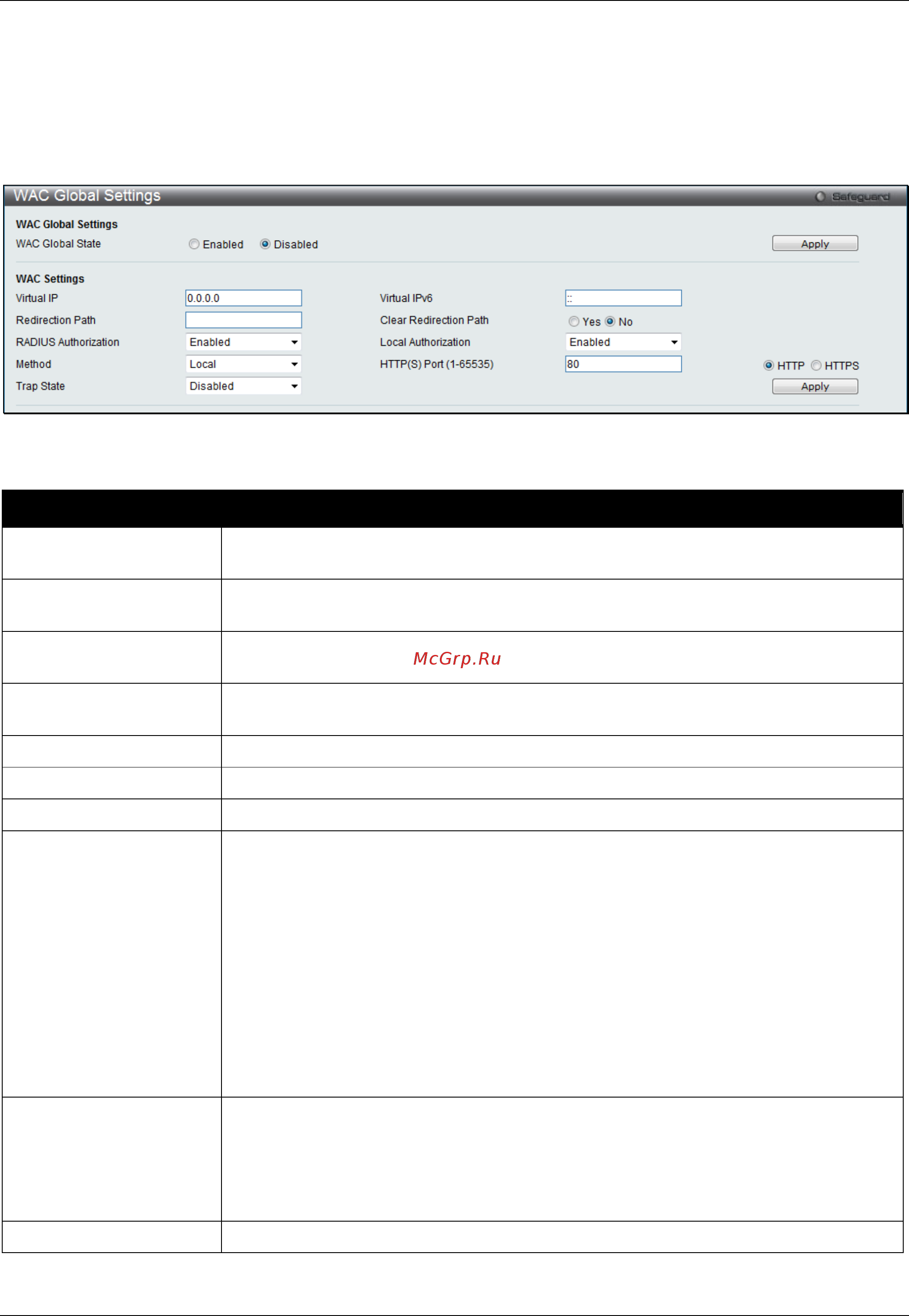 D-Link DGS-3120-48TC/*RI [359/509] Wac global settings