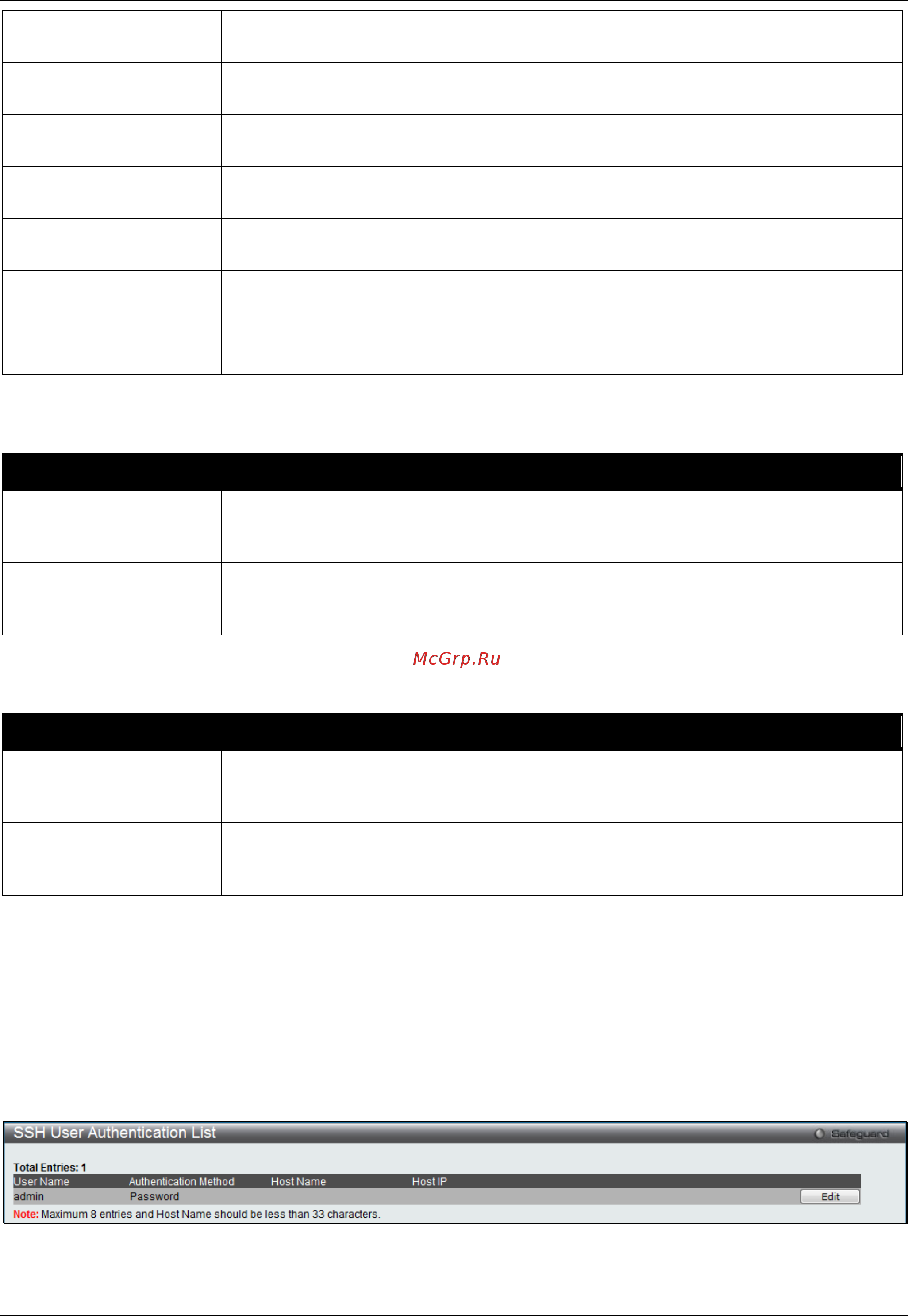 D-Link DGS-3120-24PC/*RI [402/509] Ssh user authentication list