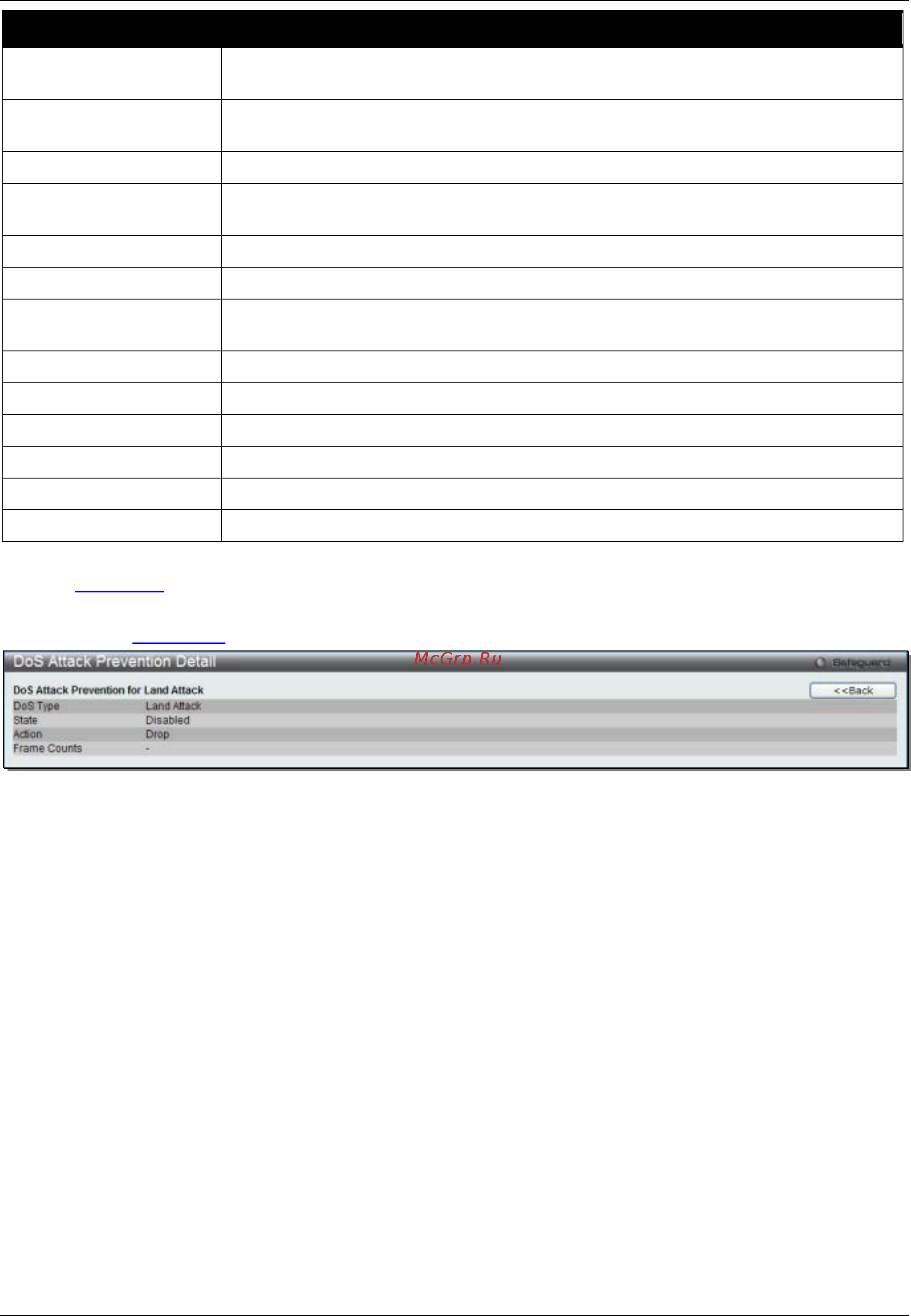 D-Link DGS-3120-24PC/*RI [404/509] Trusted host settings