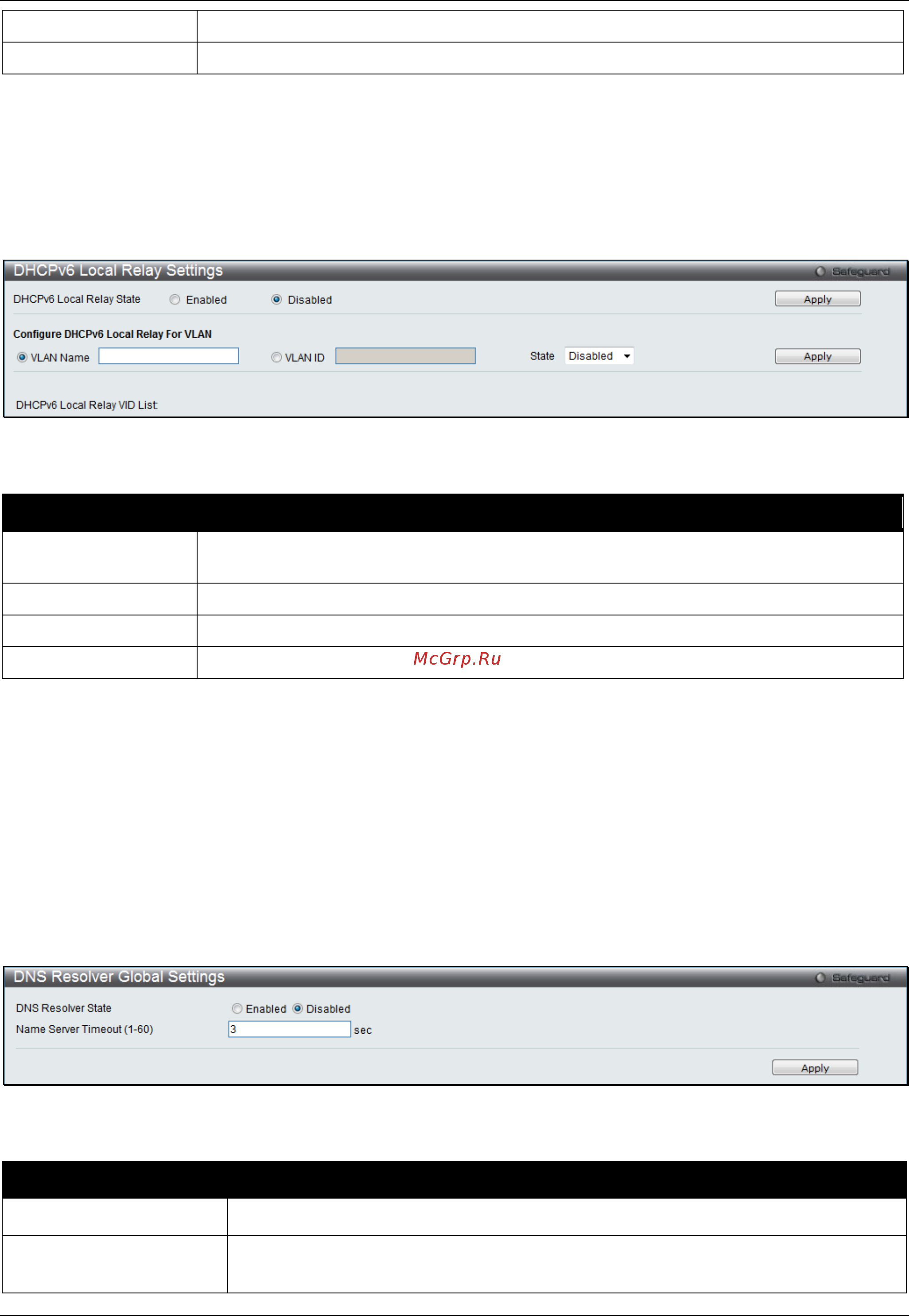 D-Link DGS-3120-24TC/*RI [424/509] Dns resolver