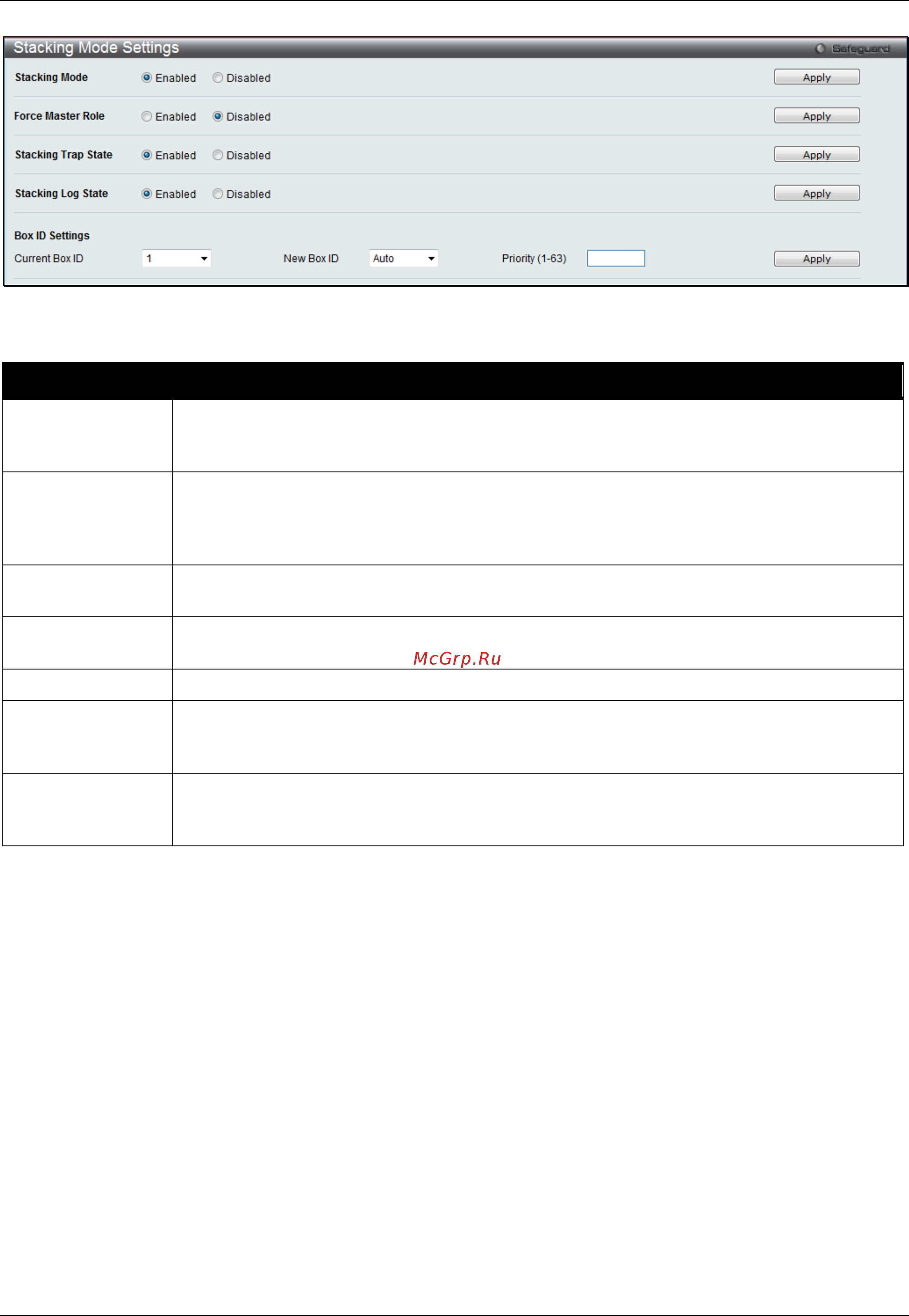 D-Link DGS-3120-24PC/*RI [46/509] Reboot schedule settings