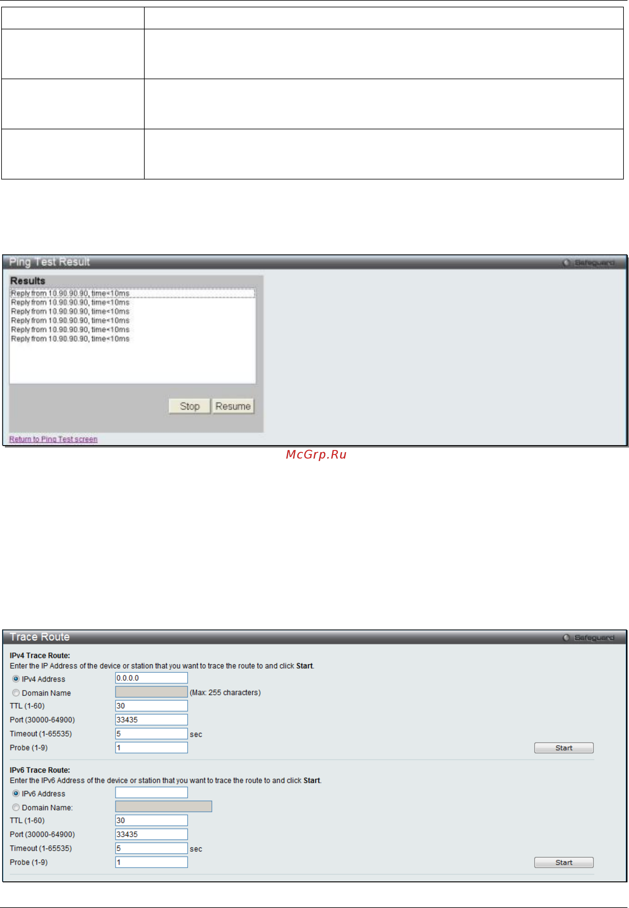 D-Link DGS-3120-24SC/*RI [470/509] Trace route