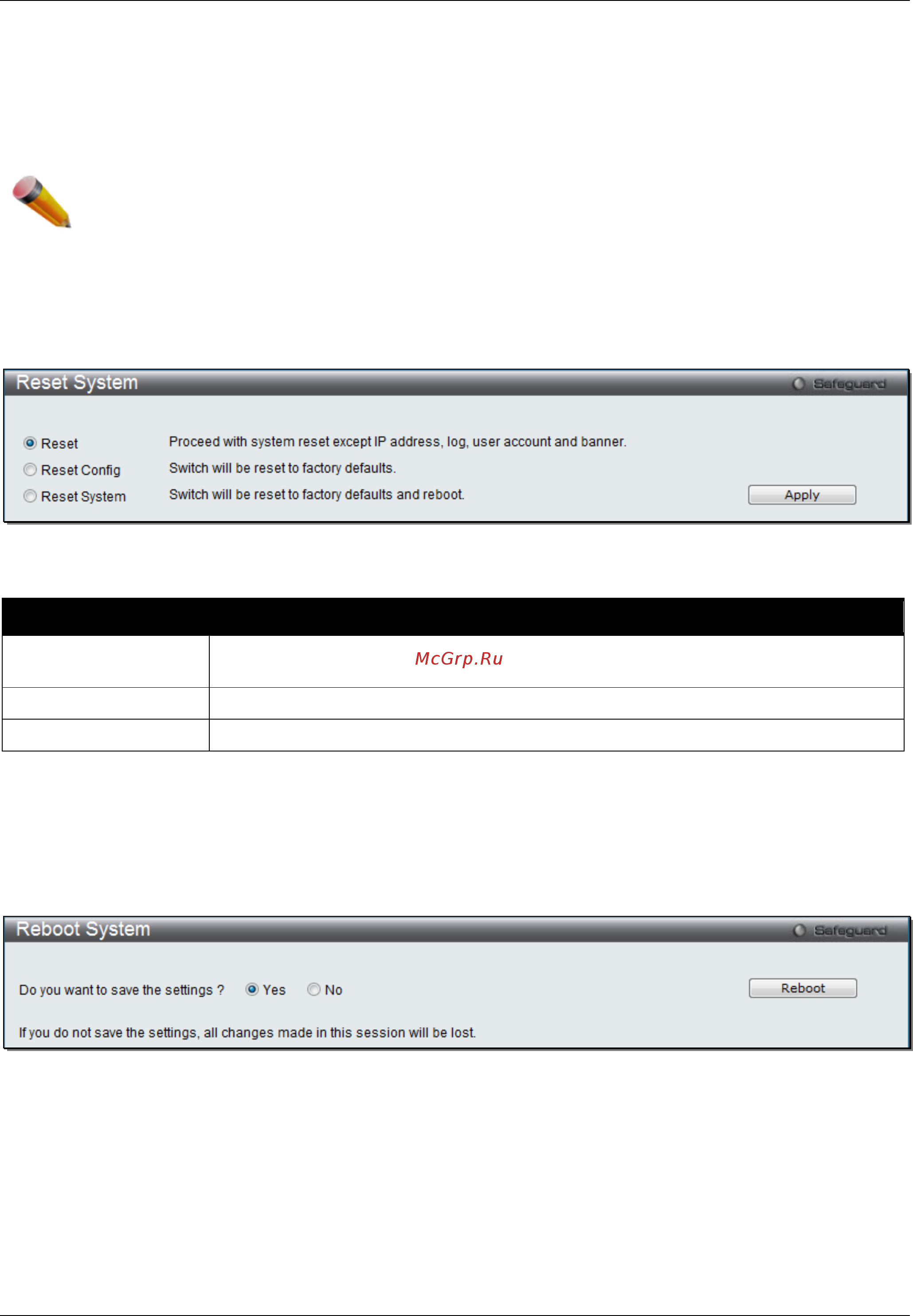 D-Link DGS-3120-24TC/*RI [481/509] Reboot system