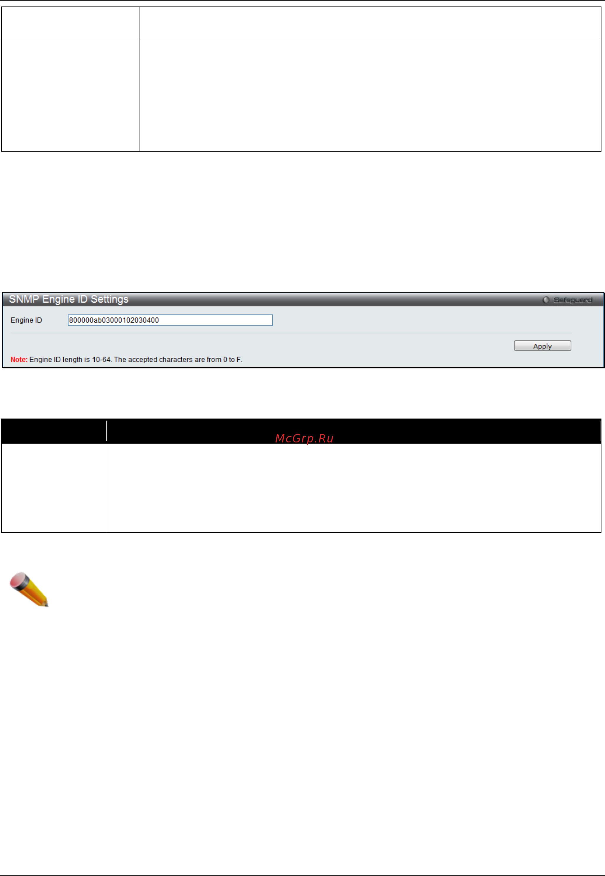 D-Link DGS-3120-24PC/*RI [75/509] Snmp engine id settings