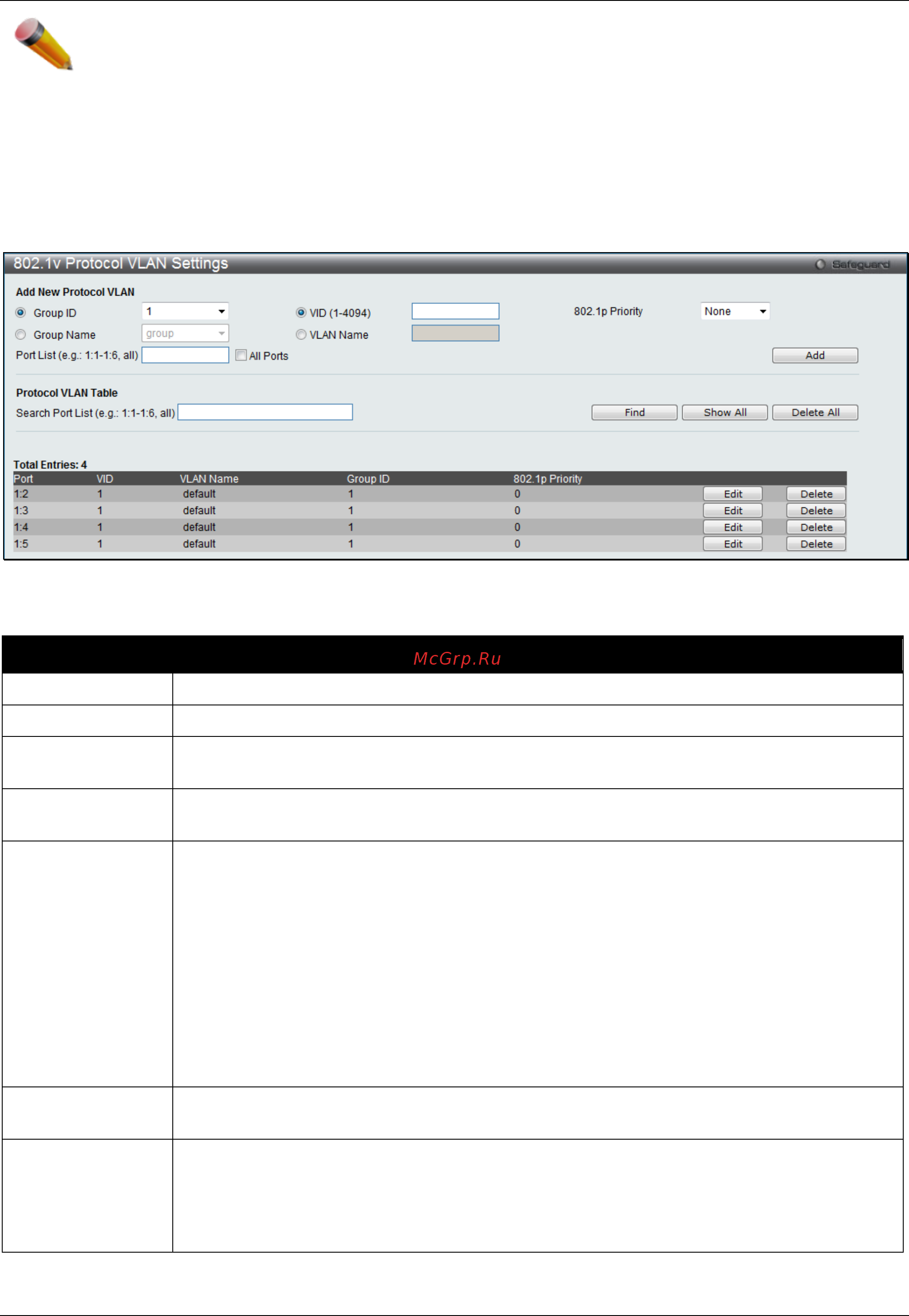D-Link DGS-3120-24PC/*RI [93/509] V protocol vlan settings