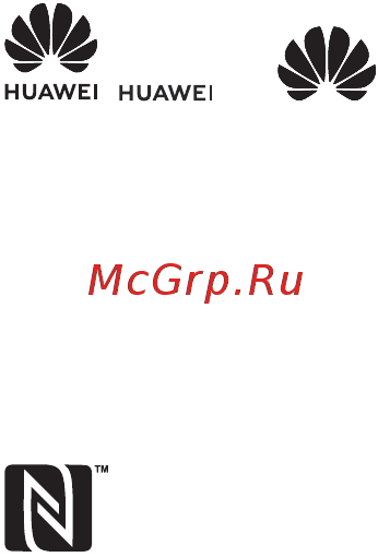 Huawei P30 Aurora (ELE-L29) [15/64] Legal notice