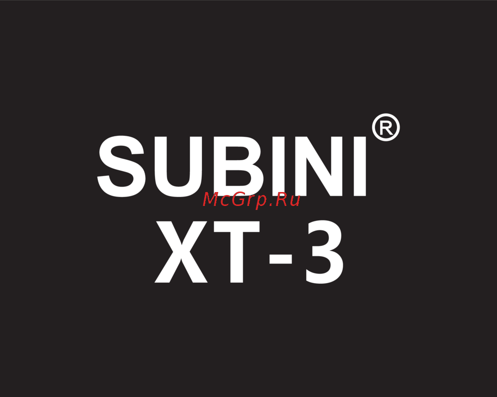 Subini STR XT-3 Руководство пользователя