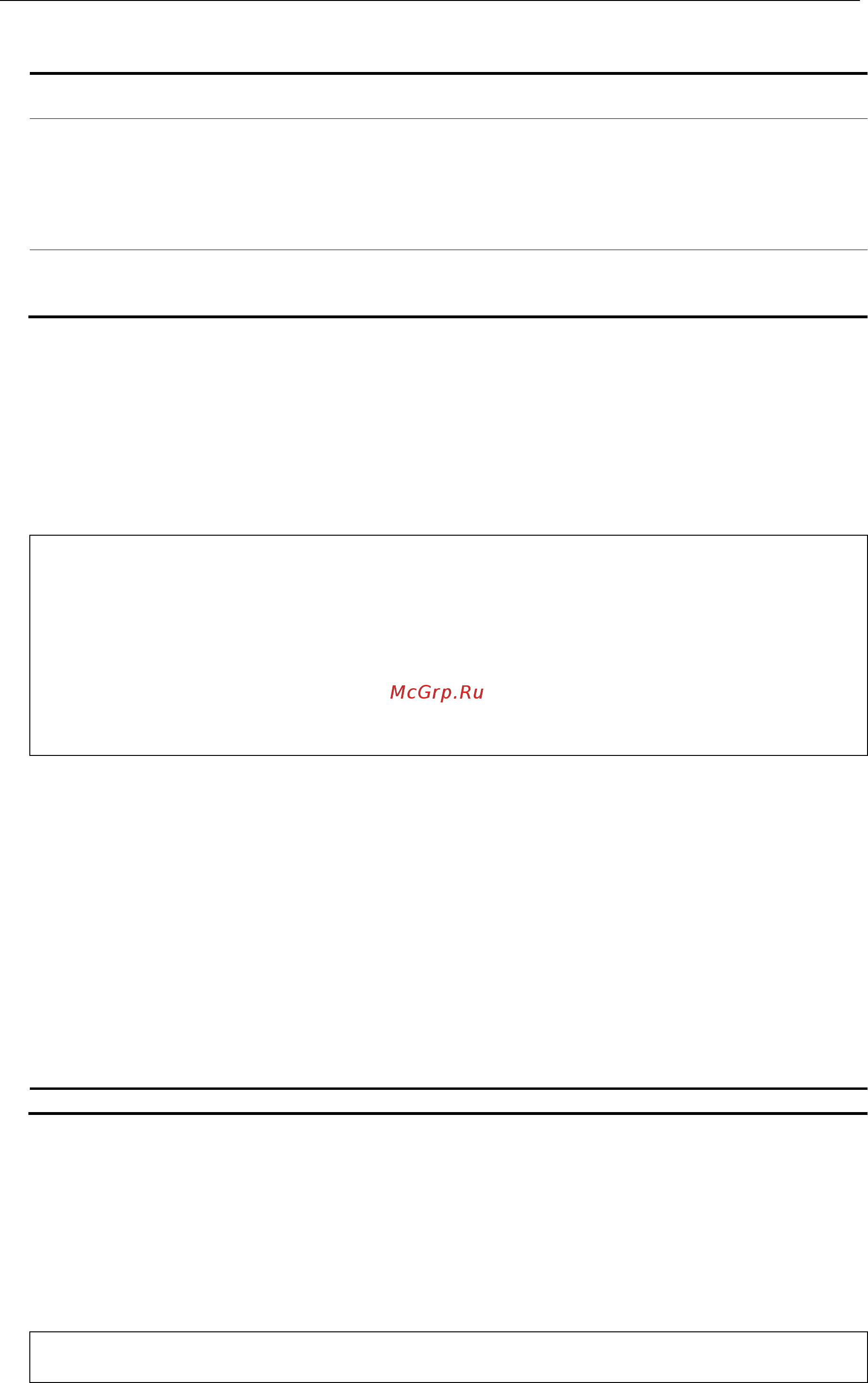 D-Link DGS-3620-52P [1046/1371] Format