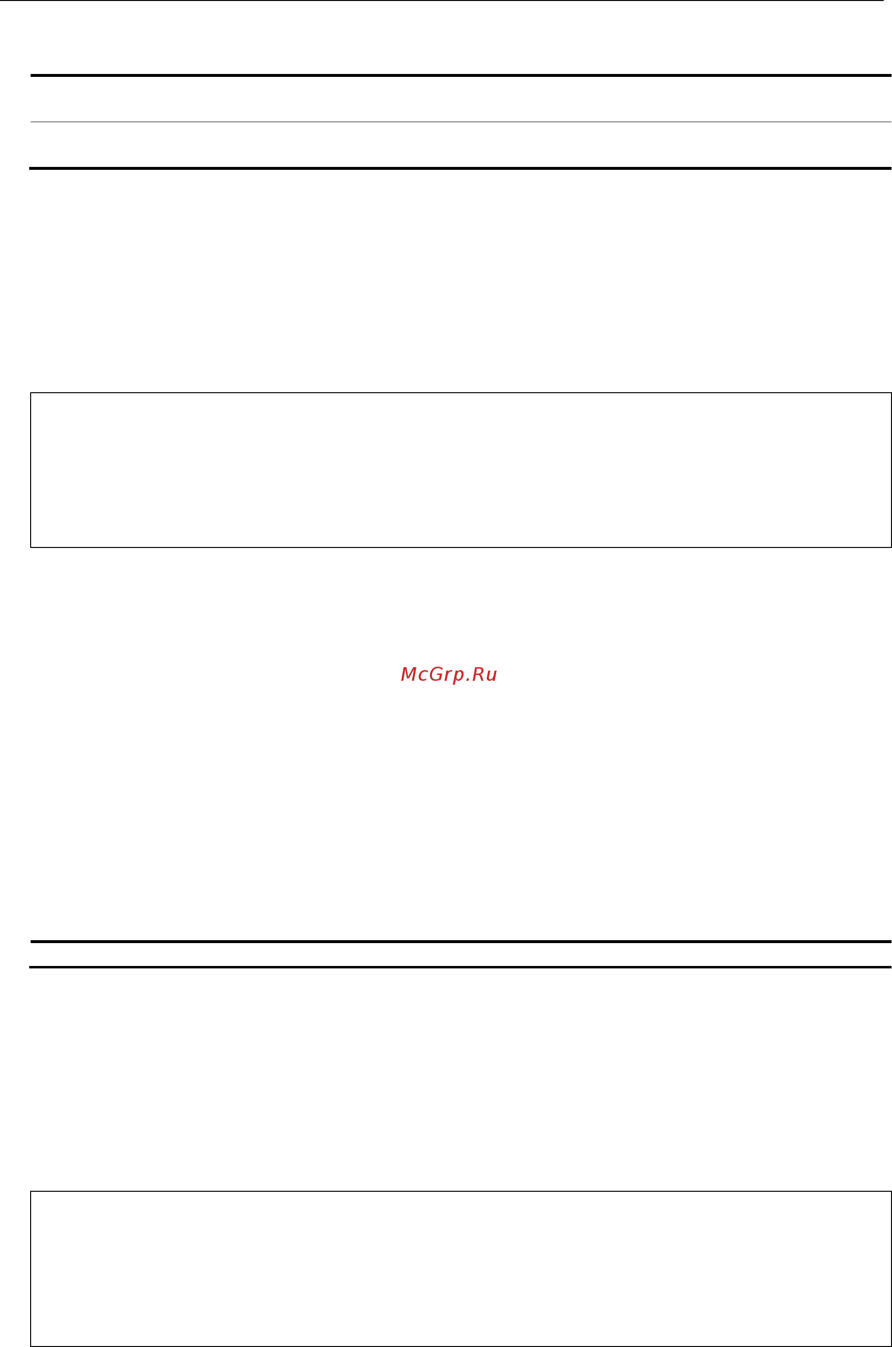 D-Link DGS-3620-52P [1064/1371] Restrictions