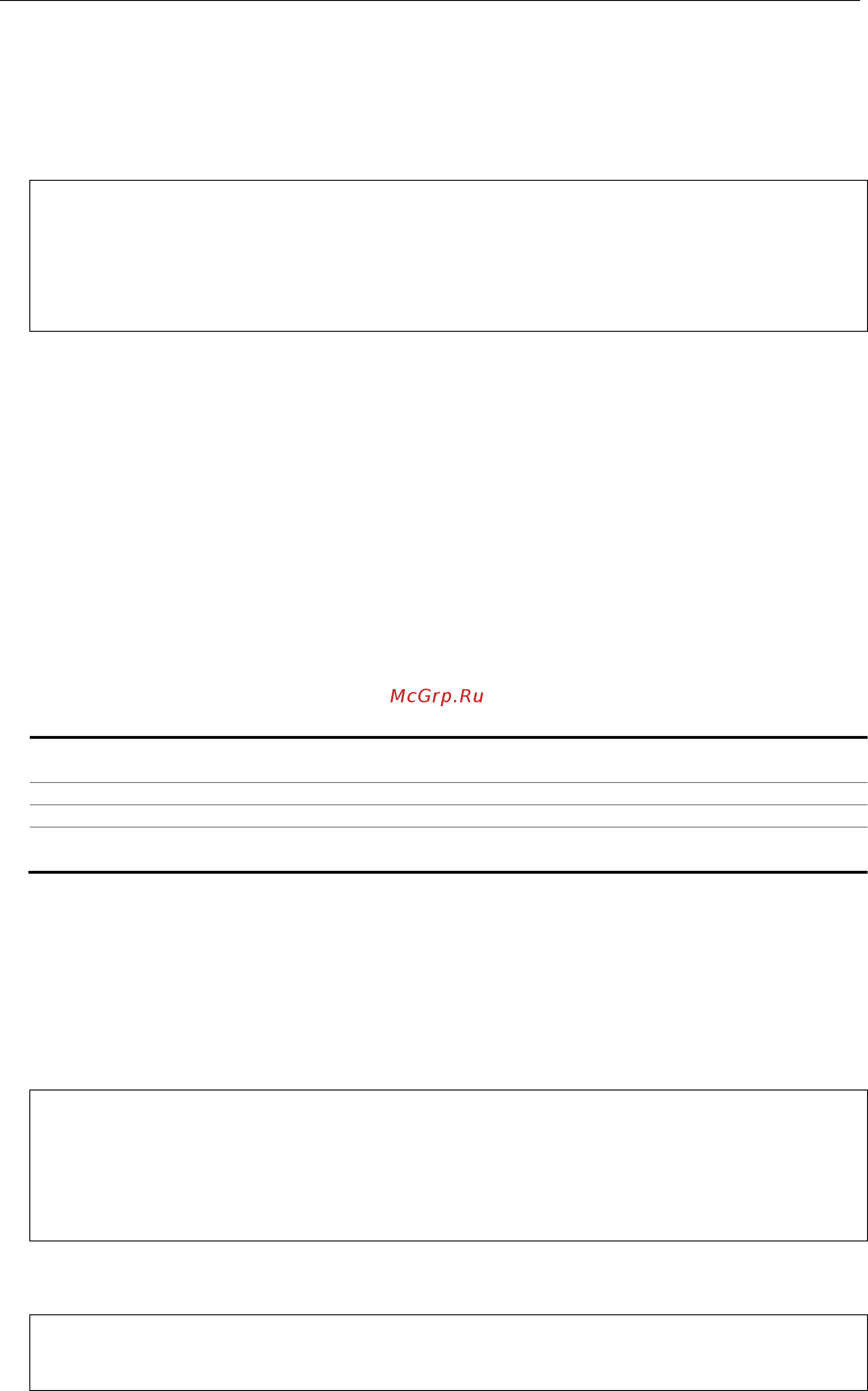 D-Link DGS-3620-52P [1151/1371] Example