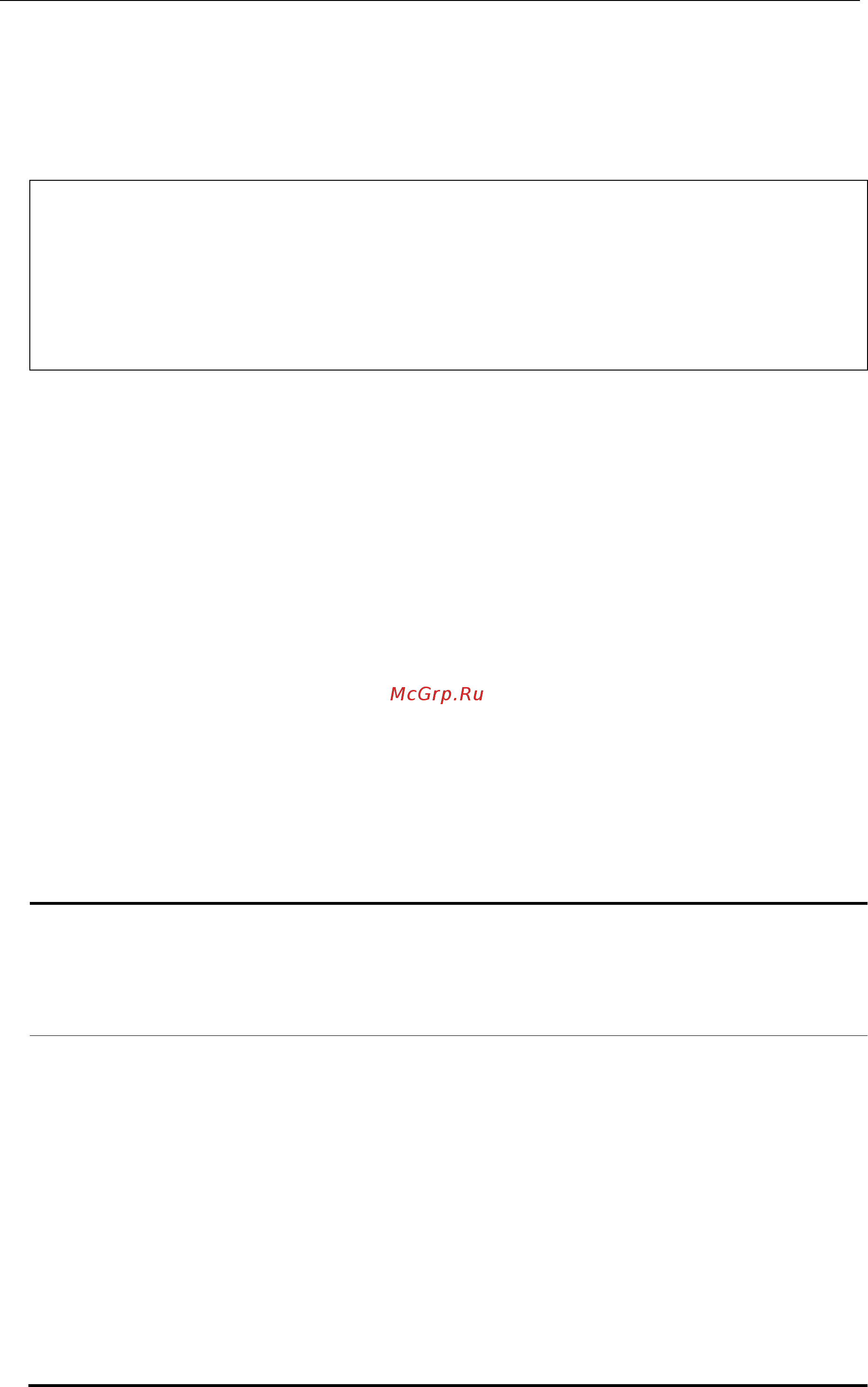 D-Link DGS-3620-52P [1172/1371] Example