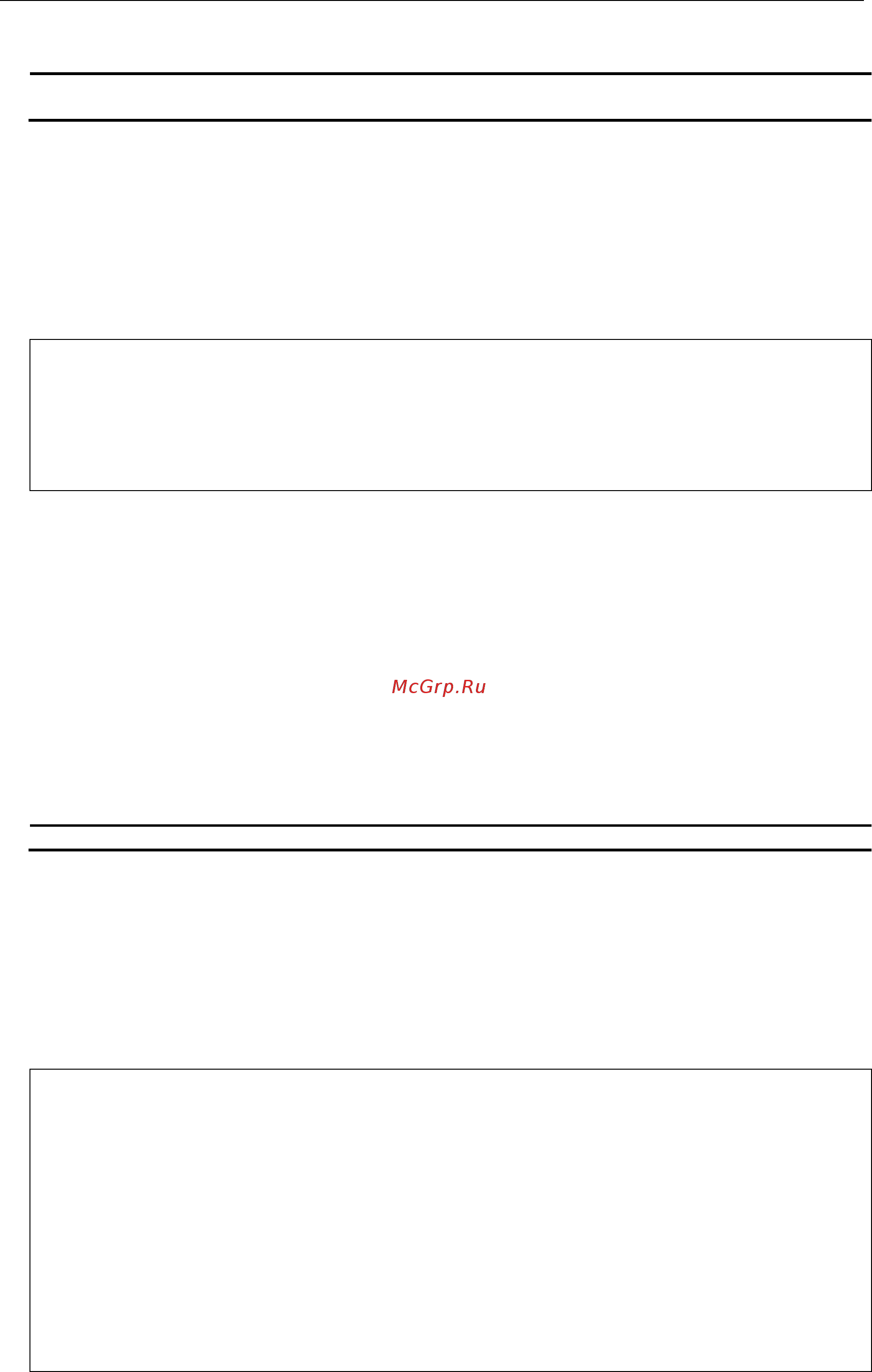 D-Link DGS-3620-52P [1197/1371] Restrictions