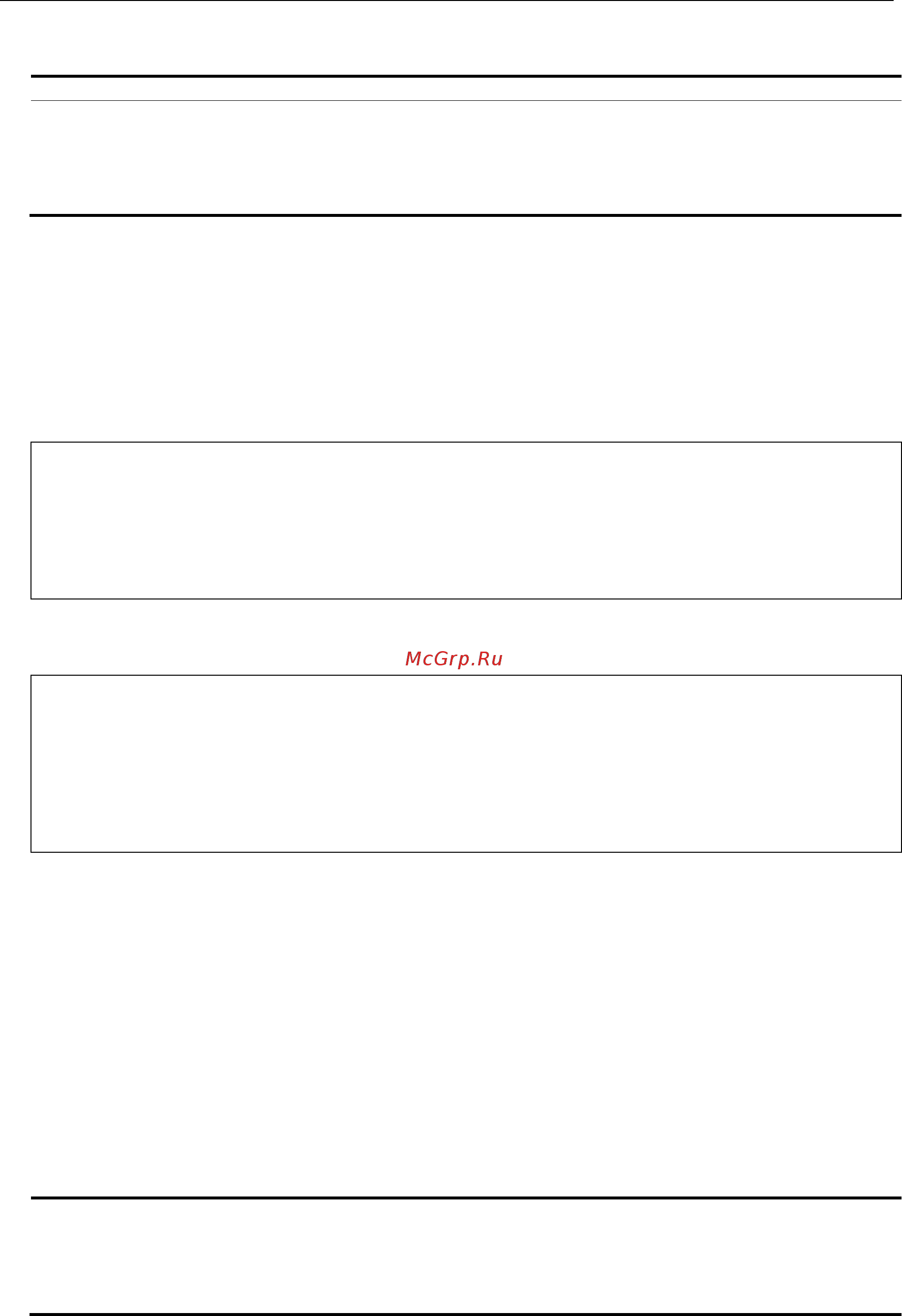 D-Link DGS-3620-52P [1201/1371] Restrictions