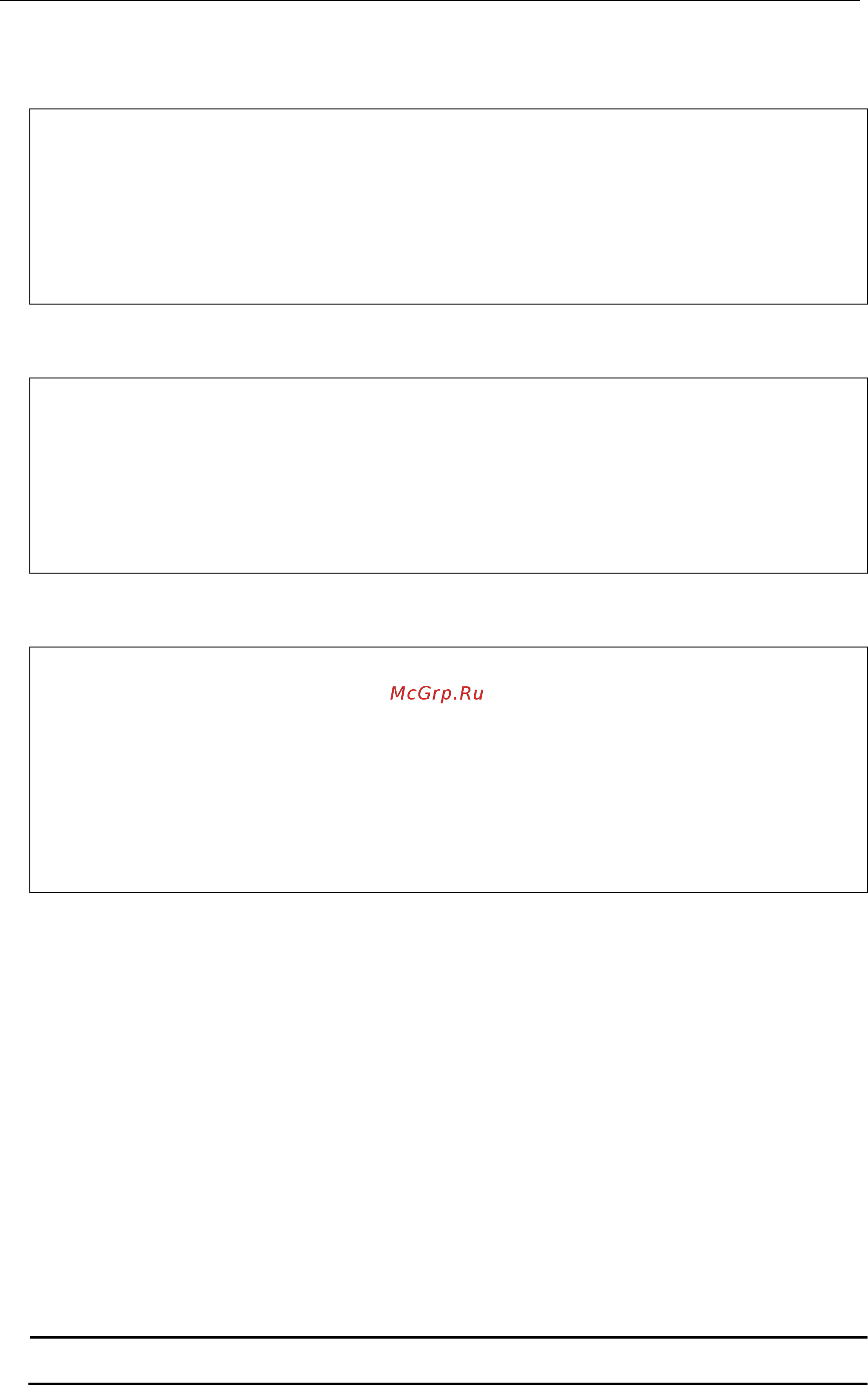 D-Link DGS-3620-52P [1245/1371] 5 upload attack_log_torcp