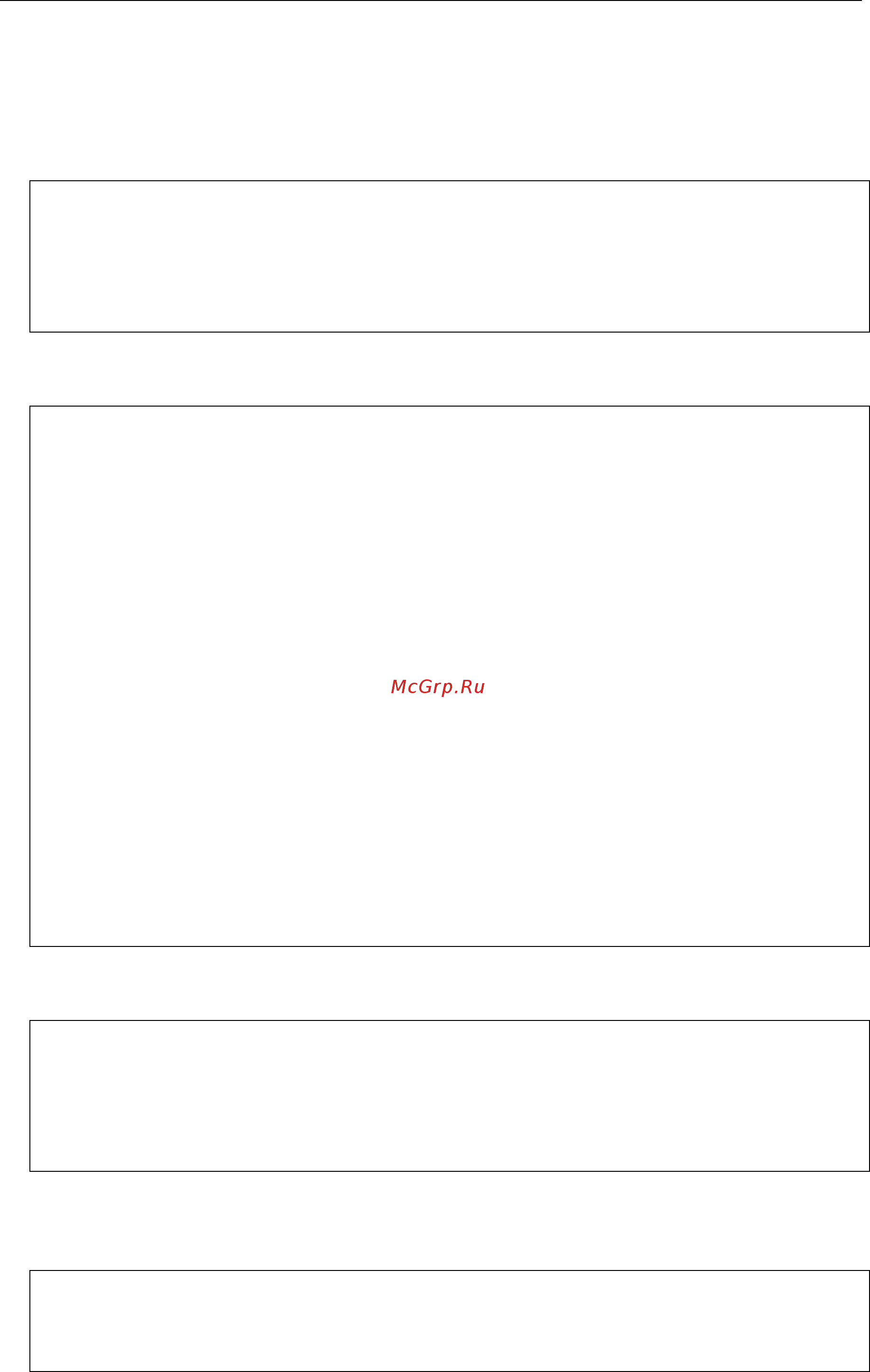 D-Link DGS-3620-52P [1297/1371] Example