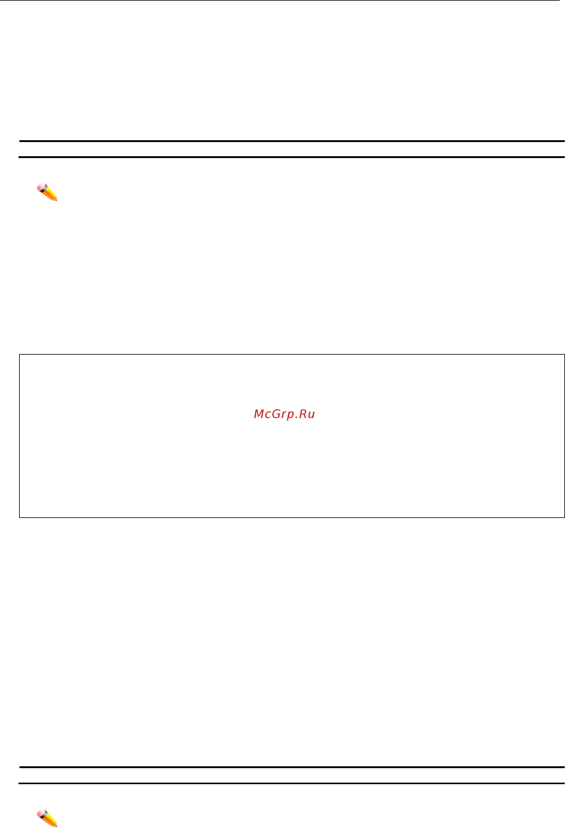 D-Link DGS-3620-52P [1307/1371] Example
