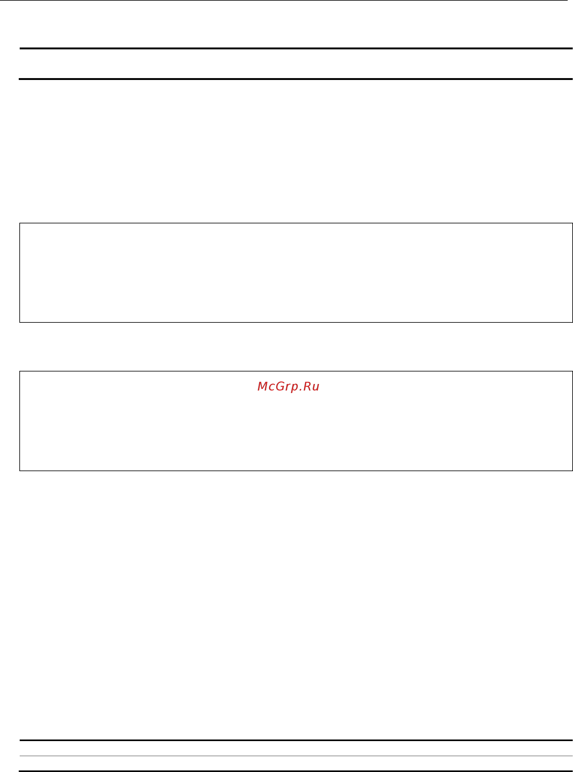 D-Link DGS-3620-52P [1312/1371] Restrictions